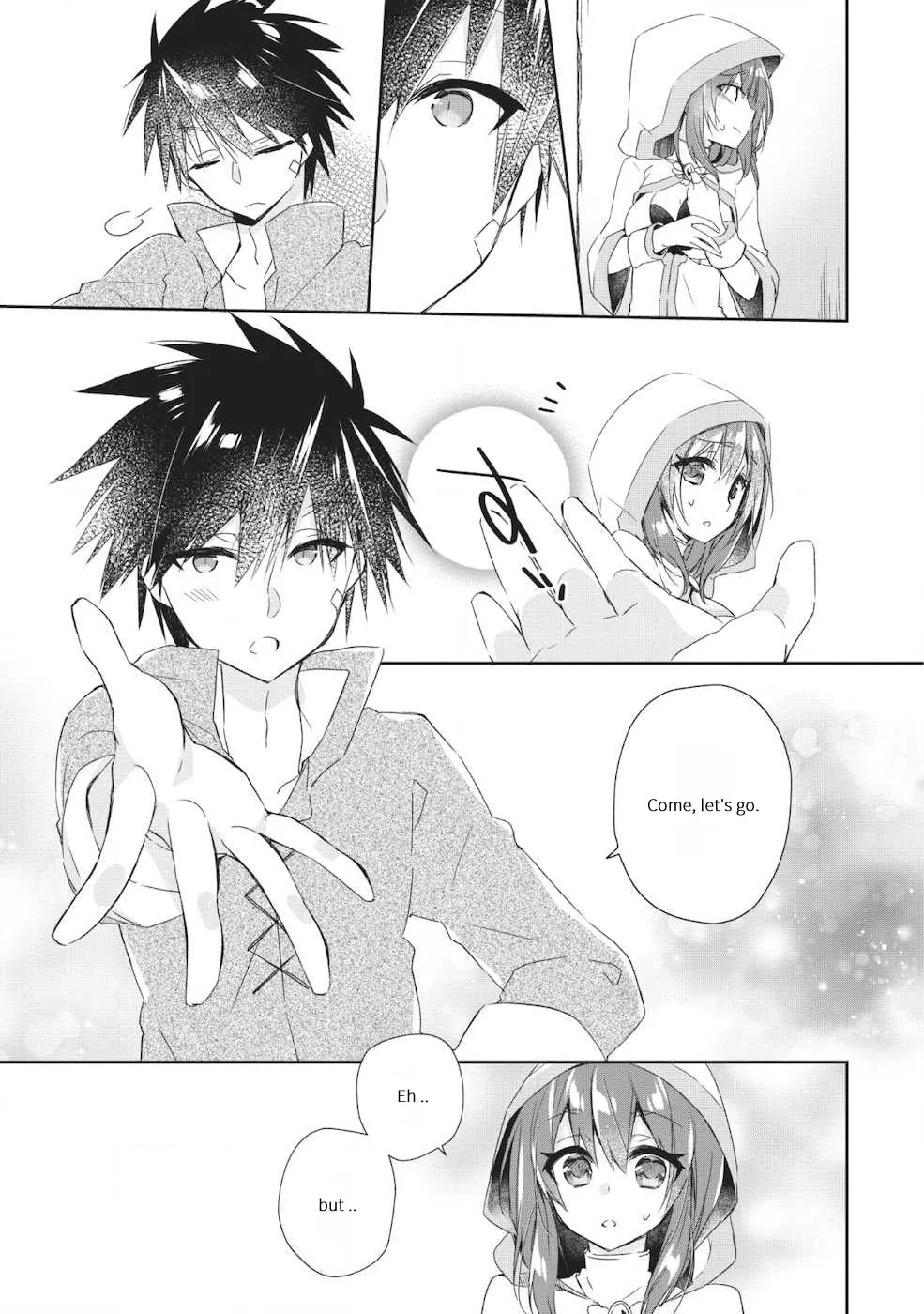 Yuusha Densetsu no Uragawa de Ore wa Eiyuu Densetsu o Tsukurimasu: Oudou Goroshi no Eiyuutan~ Chapter 1.3 page 2 - 