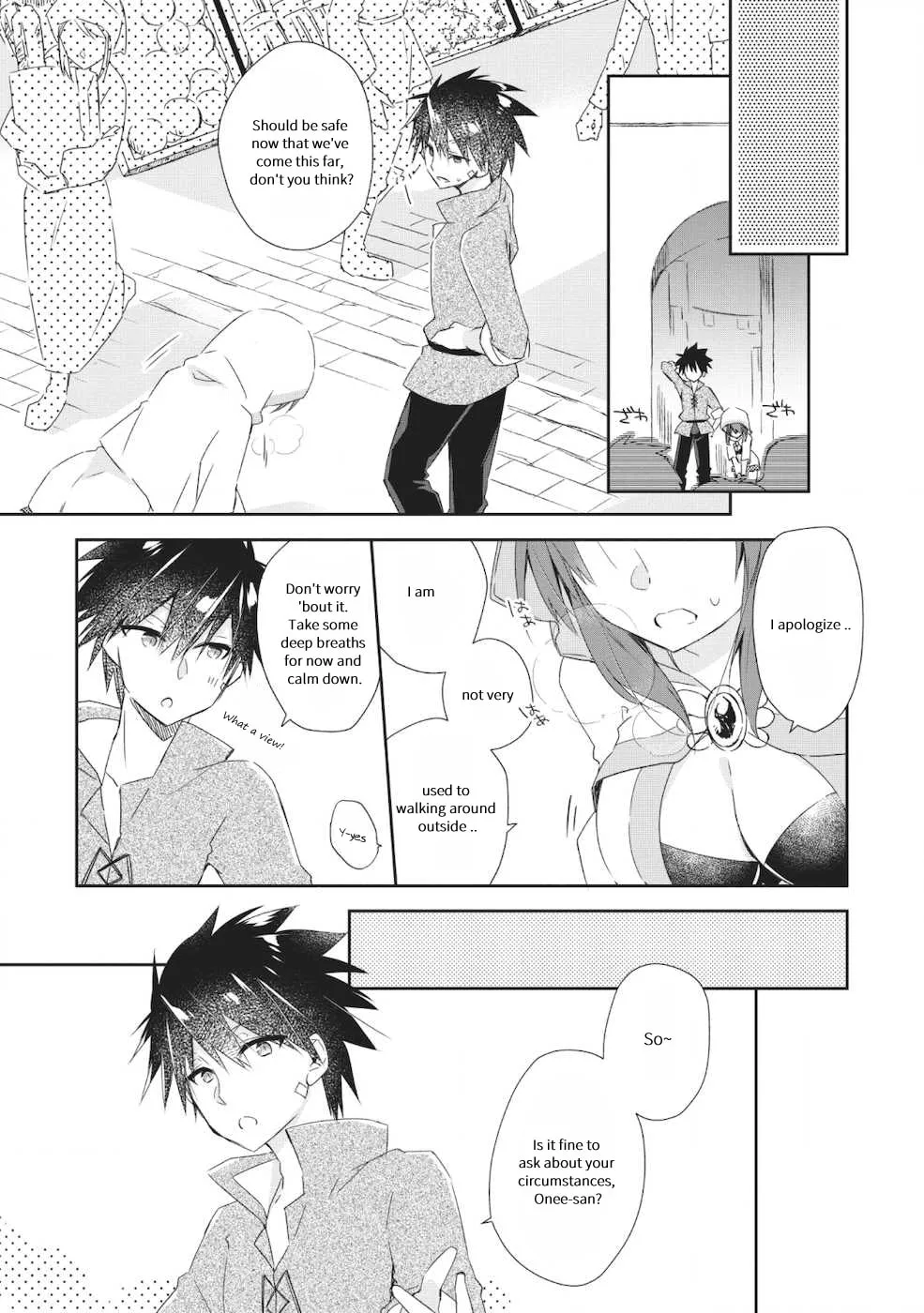 Yuusha Densetsu no Uragawa de Ore wa Eiyuu Densetsu o Tsukurimasu: Oudou Goroshi no Eiyuutan~ Chapter 1.3 page 4 - 
