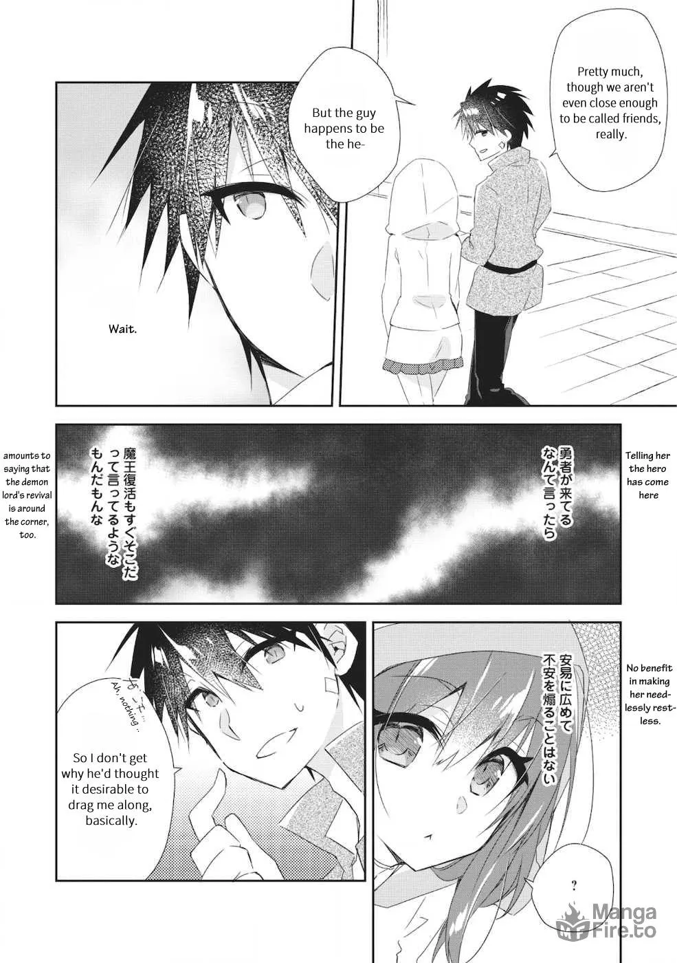 Yuusha Densetsu no Uragawa de Ore wa Eiyuu Densetsu o Tsukurimasu: Oudou Goroshi no Eiyuutan~ Chapter 1.3 page 9 - 