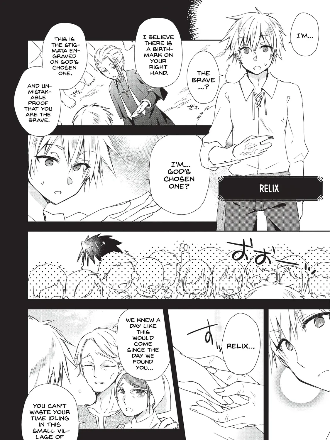 Yuusha Densetsu no Uragawa de Ore wa Eiyuu Densetsu o Tsukurimasu: Oudou Goroshi no Eiyuutan~ Chapter 1 page 12 - 