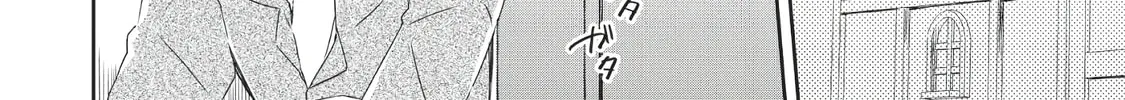 Yuusha Densetsu no Uragawa de Ore wa Eiyuu Densetsu o Tsukurimasu: Oudou Goroshi no Eiyuutan~ Chapter 1 page 25 - 