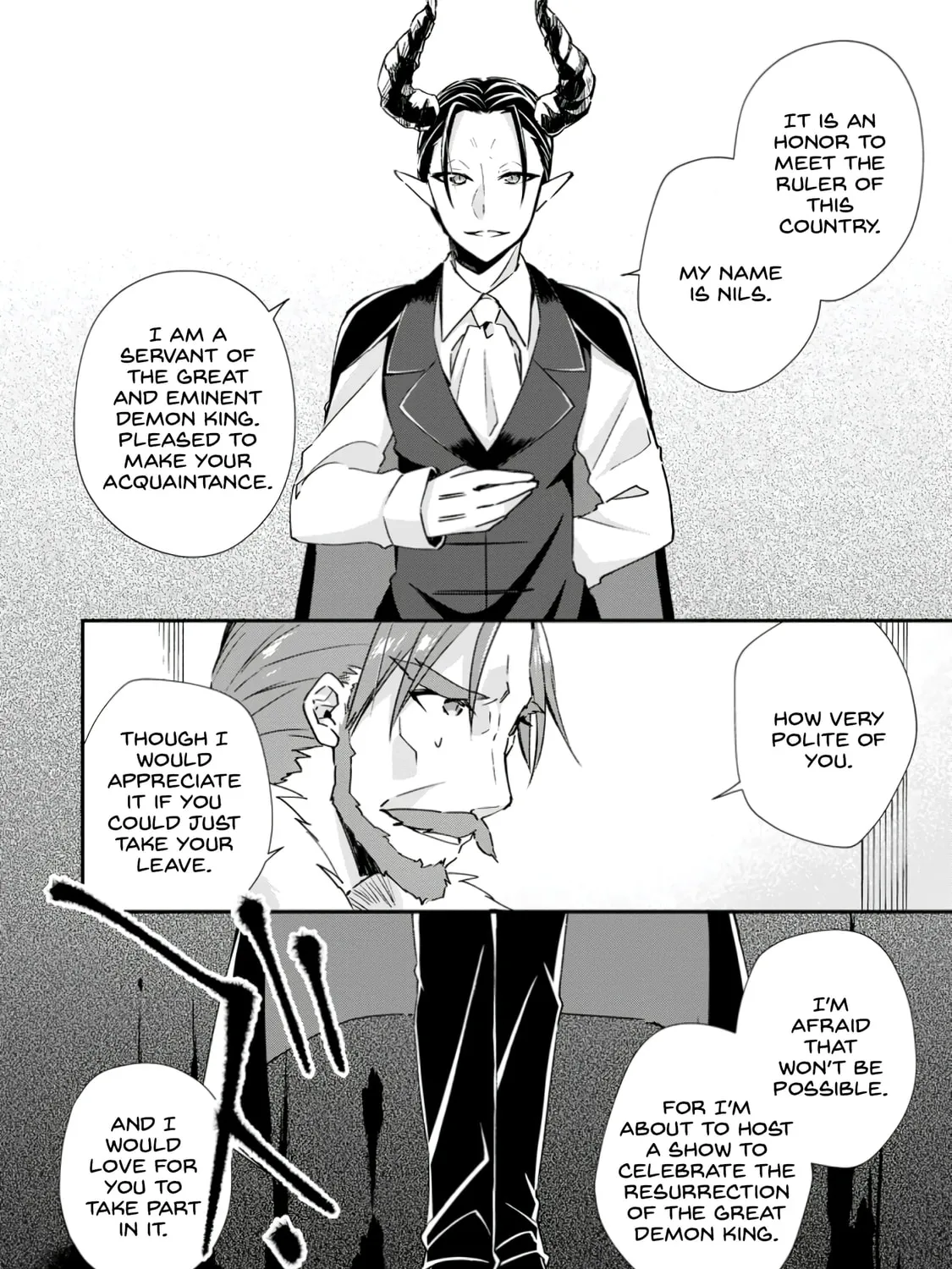 Yuusha Densetsu no Uragawa de Ore wa Eiyuu Densetsu o Tsukurimasu: Oudou Goroshi no Eiyuutan~ Chapter 16 page 15 - 