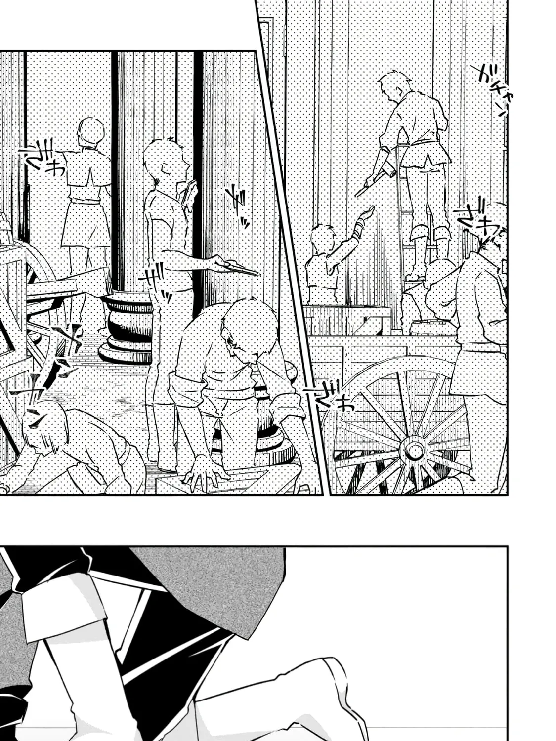 Yuusha Densetsu no Uragawa de Ore wa Eiyuu Densetsu o Tsukurimasu: Oudou Goroshi no Eiyuutan~ Chapter 19 page 1 - 