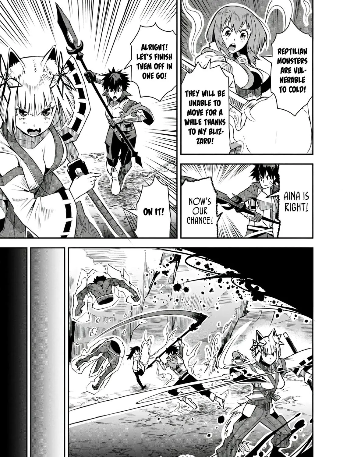 Yuusha Densetsu no Uragawa de Ore wa Eiyuu Densetsu o Tsukurimasu: Oudou Goroshi no Eiyuutan~ Chapter 23 page 17 - 