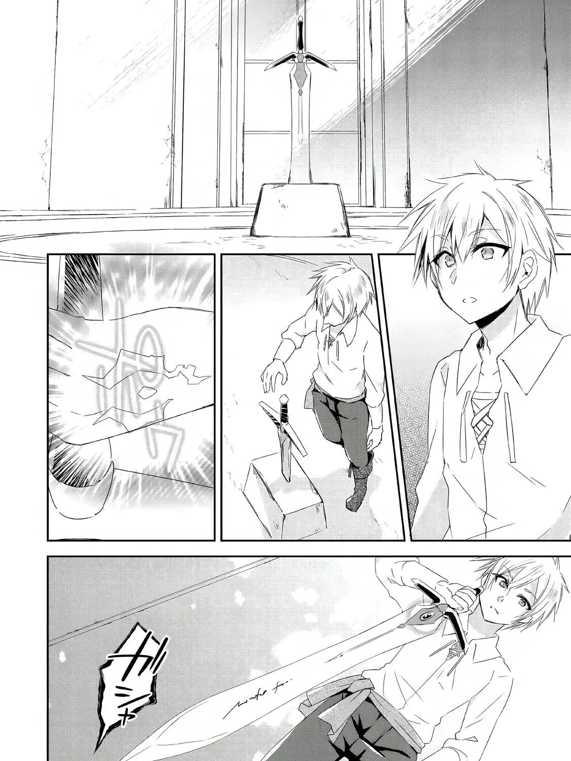 Yuusha Densetsu no Uragawa de Ore wa Eiyuu Densetsu o Tsukurimasu: Oudou Goroshi no Eiyuutan~ Chapter 3 page 23 - 