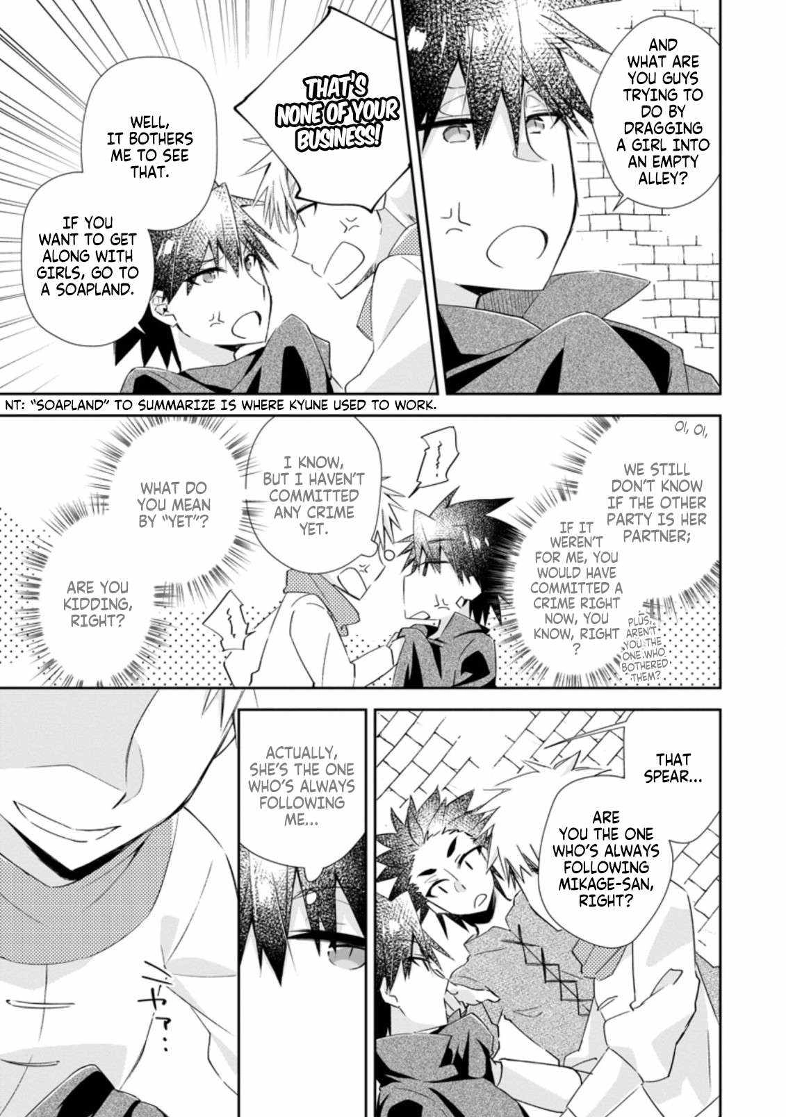 Yuusha Densetsu no Uragawa de Ore wa Eiyuu Densetsu wo Tsukurimasu ~Oudou Goroshi no Eiyuutan~ Chapter 11 page 5 - 