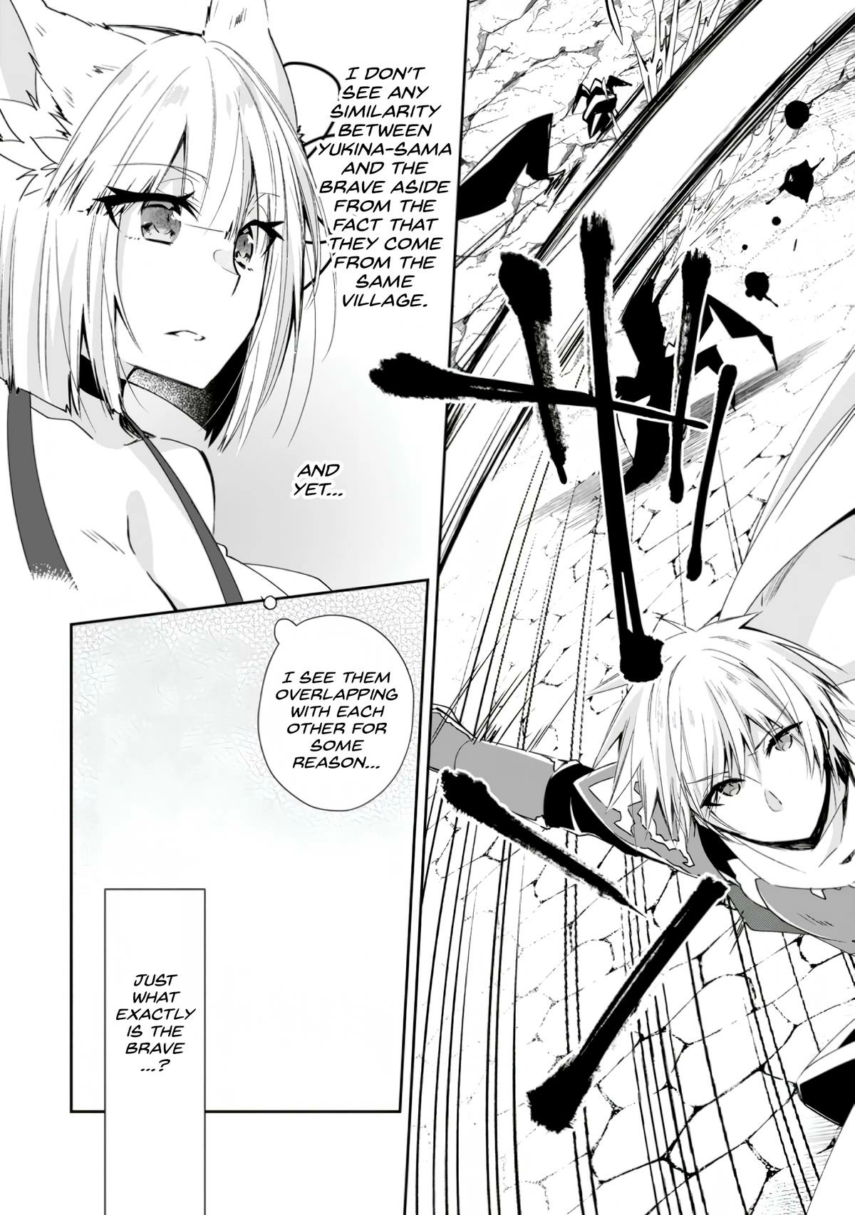 Yuusha Densetsu no Uragawa de Ore wa Eiyuu Densetsu wo Tsukurimasu ~Oudou Goroshi no Eiyuutan~ Chapter 13 page 2 - 