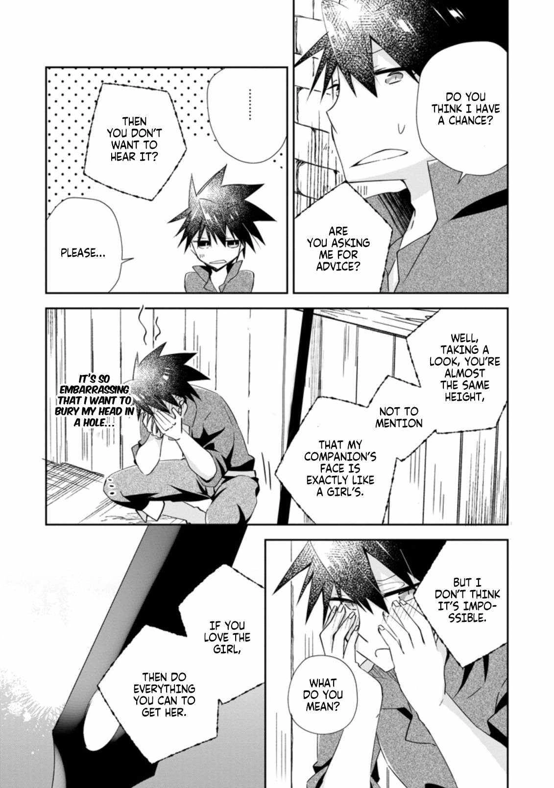 Yuusha Densetsu no Uragawa de Ore wa Eiyuu Densetsu wo Tsukurimasu ~Oudou Goroshi no Eiyuutan~ Chapter 15 page 2 - 