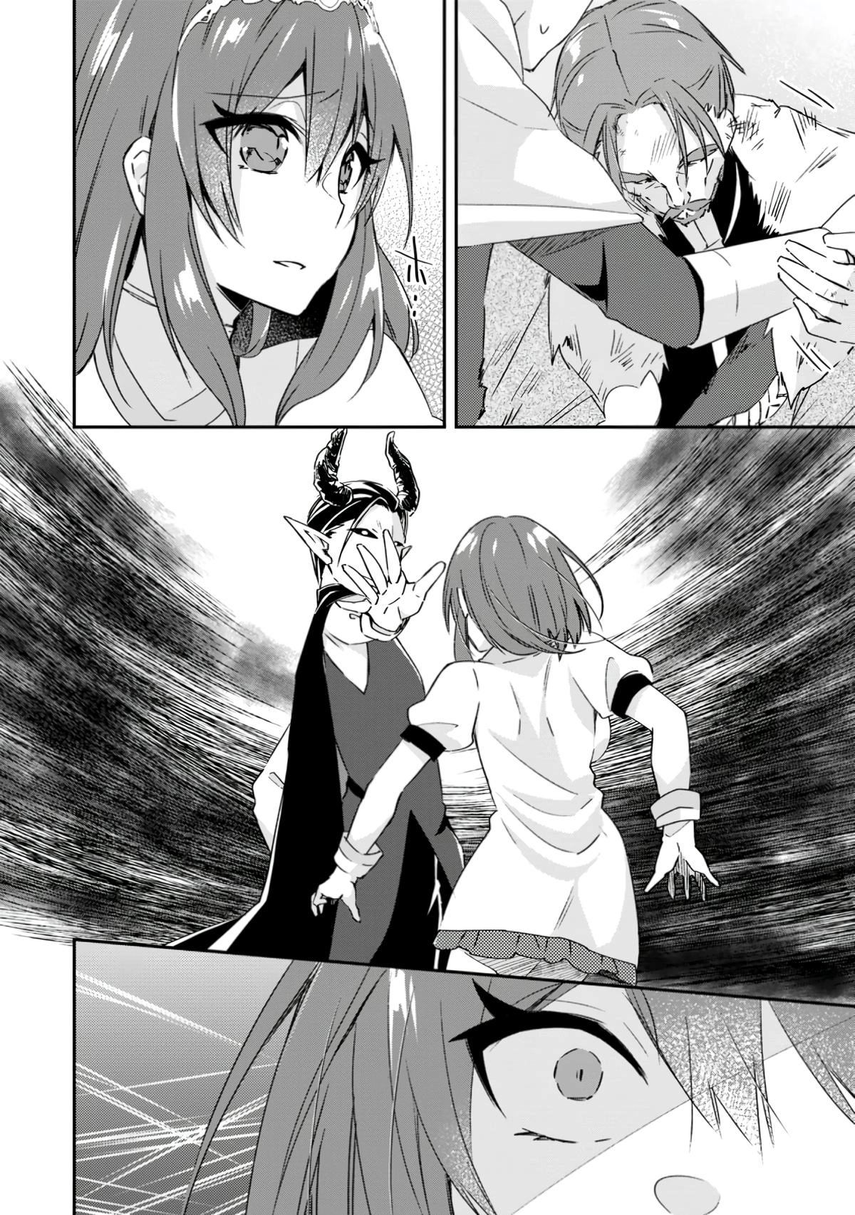 Yuusha Densetsu no Uragawa de Ore wa Eiyuu Densetsu wo Tsukurimasu ~Oudou Goroshi no Eiyuutan~ Chapter 16 page 18 - 
