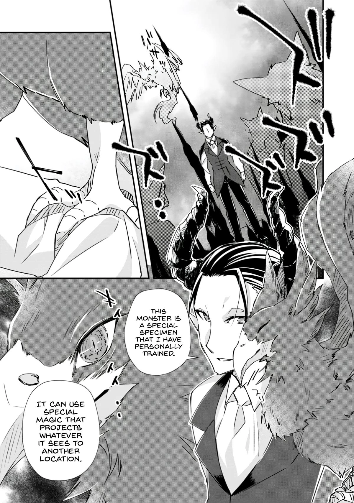 Yuusha Densetsu no Uragawa de Ore wa Eiyuu Densetsu wo Tsukurimasu ~Oudou Goroshi no Eiyuutan~ Chapter 16 page 9 - 