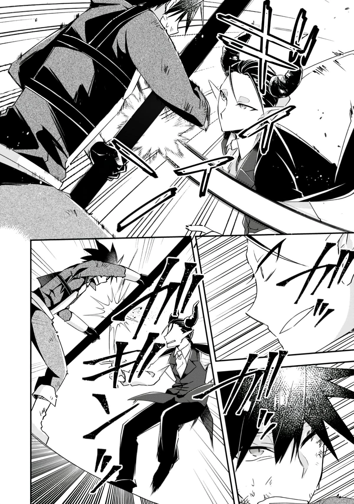 Yuusha Densetsu no Uragawa de Ore wa Eiyuu Densetsu wo Tsukurimasu ~Oudou Goroshi no Eiyuutan~ Chapter 17 page 14 - 