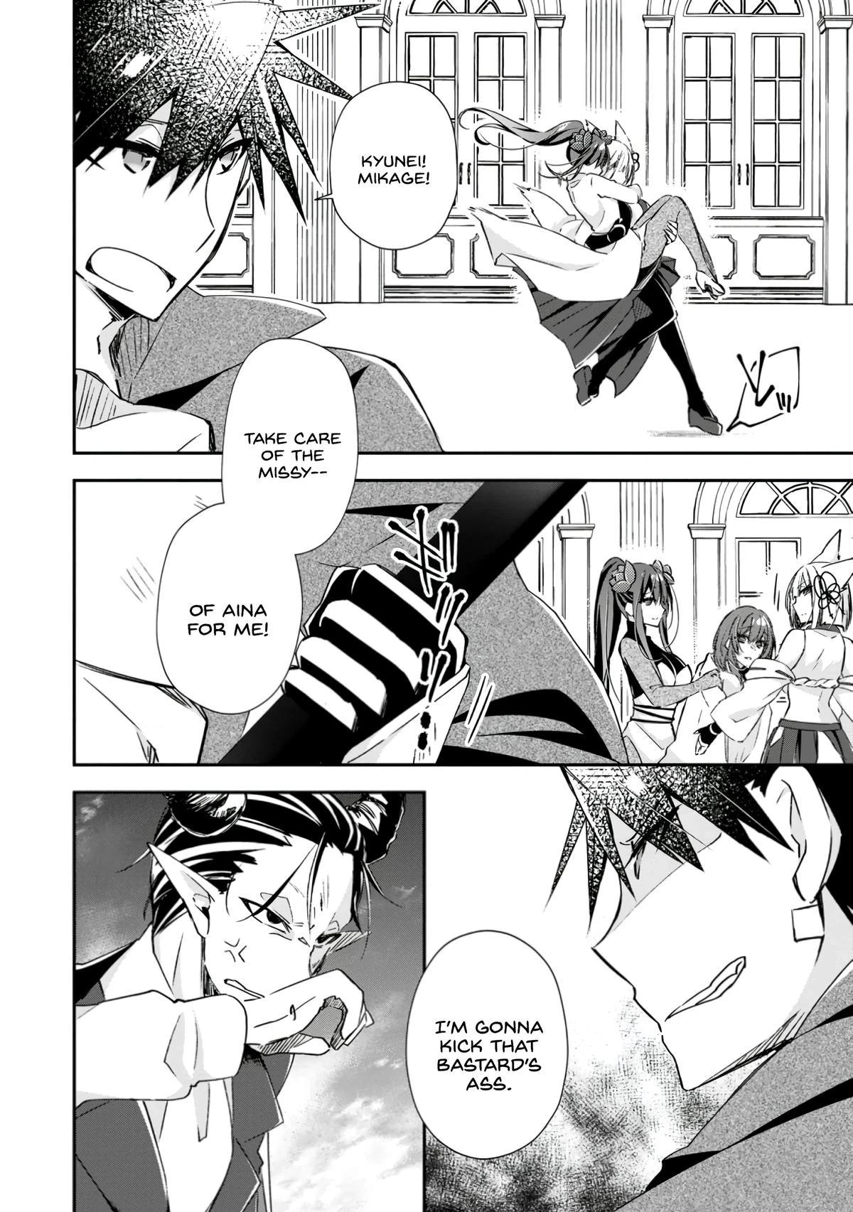 Yuusha Densetsu no Uragawa de Ore wa Eiyuu Densetsu wo Tsukurimasu ~Oudou Goroshi no Eiyuutan~ Chapter 17 page 4 - 