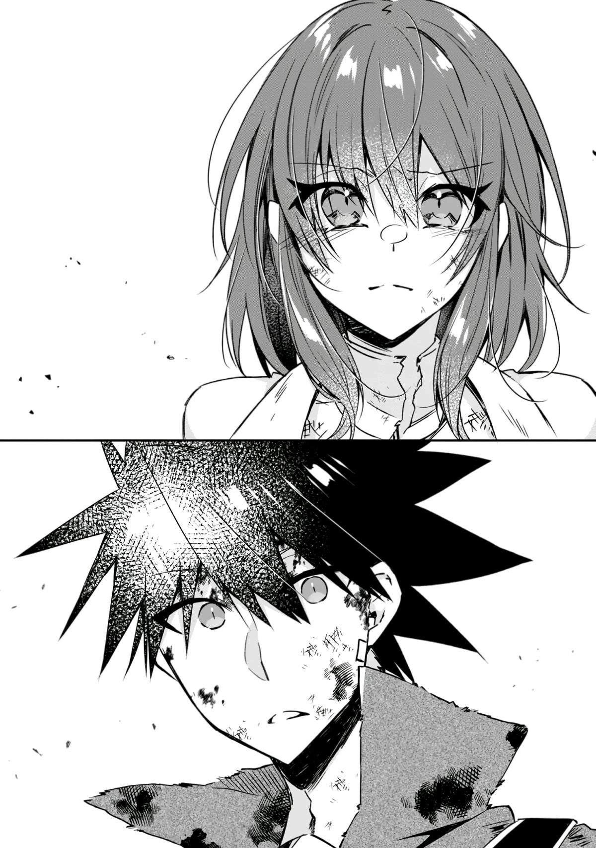 Yuusha Densetsu no Uragawa de Ore wa Eiyuu Densetsu wo Tsukurimasu ~Oudou Goroshi no Eiyuutan~ Chapter 18 page 15 - 