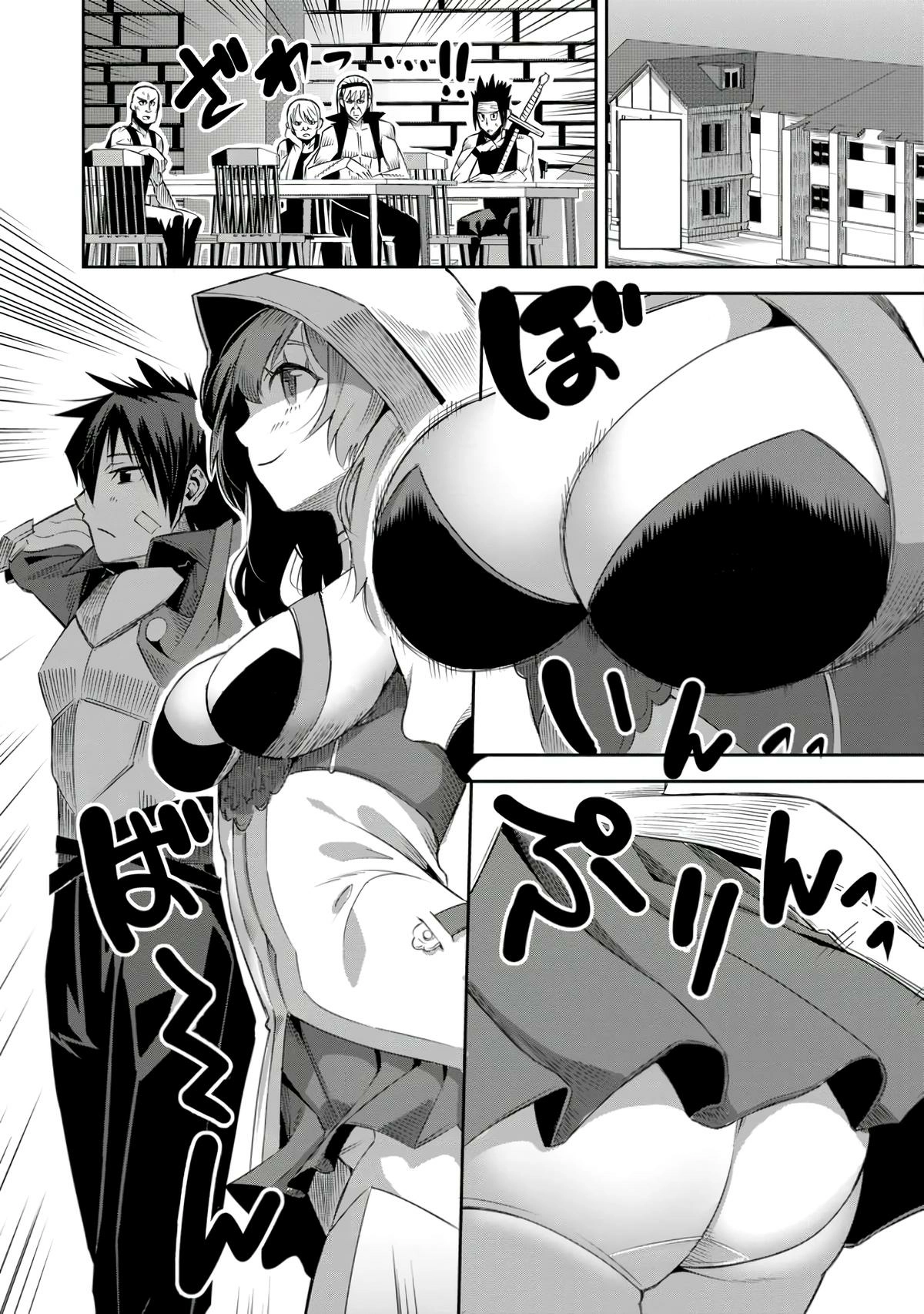Yuusha Densetsu no Uragawa de Ore wa Eiyuu Densetsu wo Tsukurimasu ~Oudou Goroshi no Eiyuutan~ Chapter 21 page 18 - 