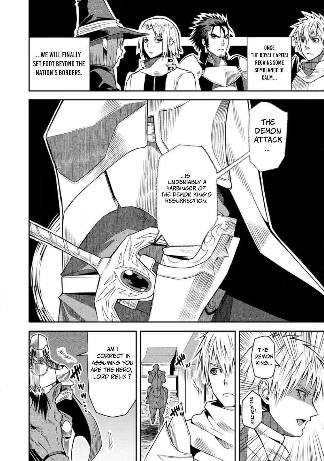 Yuusha Densetsu no Uragawa de Ore wa Eiyuu Densetsu wo Tsukurimasu ~Oudou Goroshi no Eiyuutan~ Chapter 25.1 page 4 - 