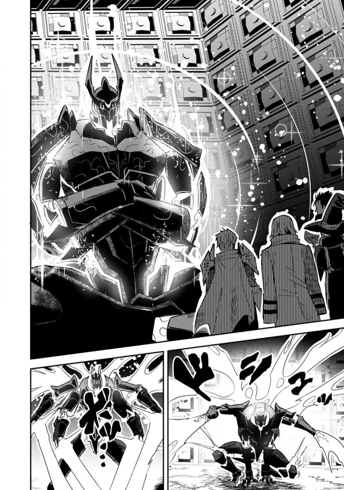 Yuusha Densetsu no Uragawa de Ore wa Eiyuu Densetsu wo Tsukurimasu ~Oudou Goroshi no Eiyuutan~ Chapter 25.1 page 8 - 