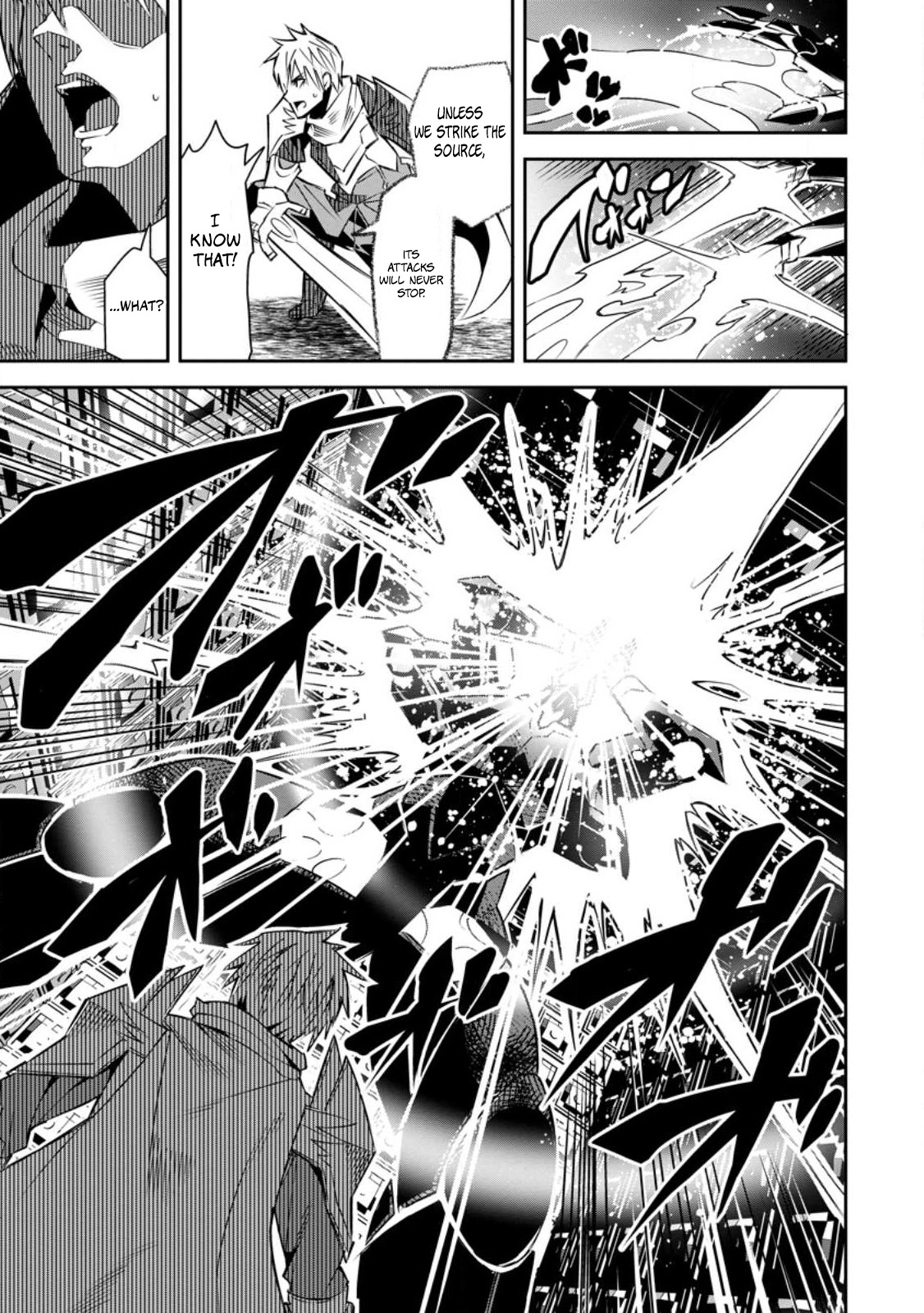 Yuusha Densetsu no Uragawa de Ore wa Eiyuu Densetsu wo Tsukurimasu ~Oudou Goroshi no Eiyuutan~ Chapter 25.2 page 6 - 