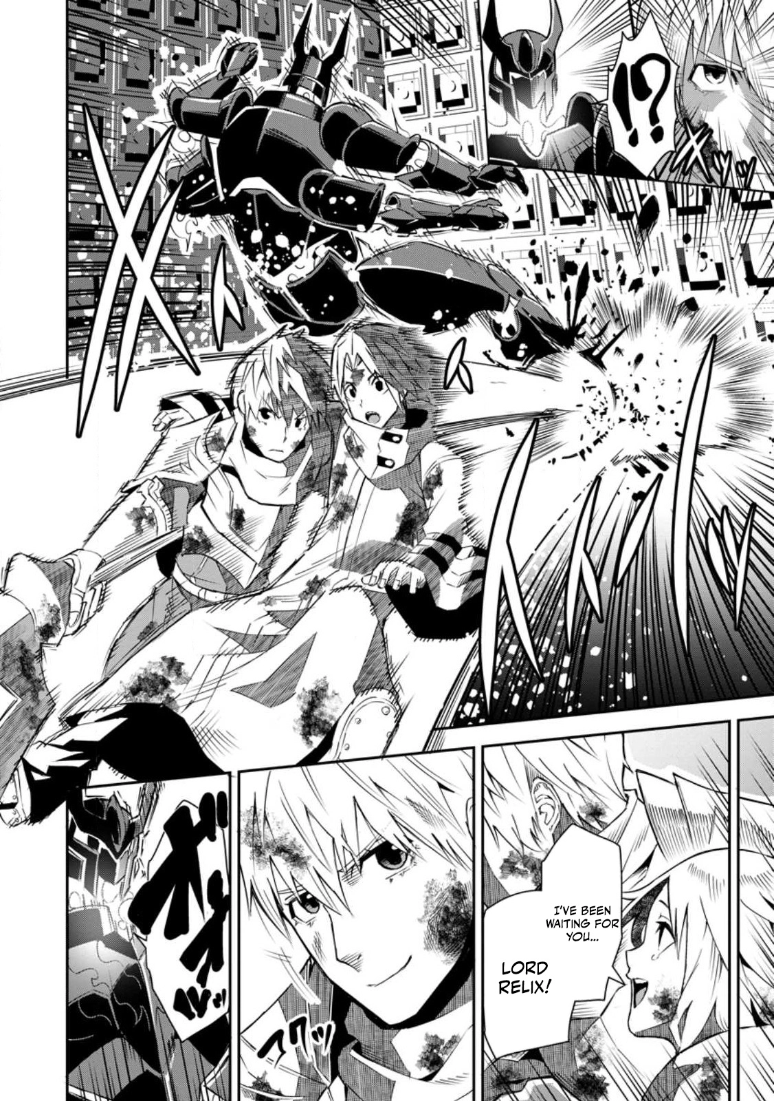 Yuusha Densetsu no Uragawa de Ore wa Eiyuu Densetsu wo Tsukurimasu ~Oudou Goroshi no Eiyuutan~ Chapter 26.1 page 2 - 