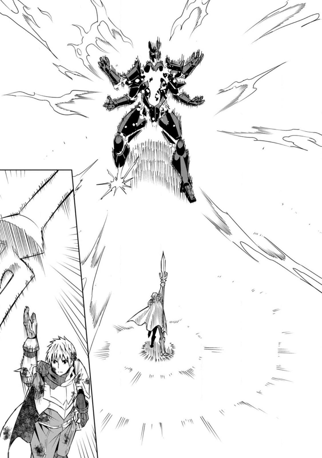 Yuusha Densetsu no Uragawa de Ore wa Eiyuu Densetsu wo Tsukurimasu ~Oudou Goroshi no Eiyuutan~ Chapter 26.1 page 5 - 