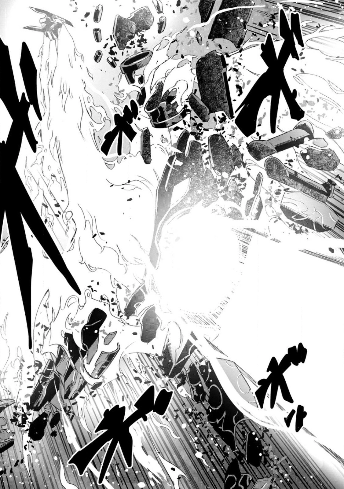 Yuusha Densetsu no Uragawa de Ore wa Eiyuu Densetsu wo Tsukurimasu ~Oudou Goroshi no Eiyuutan~ Chapter 26.1 page 7 - 