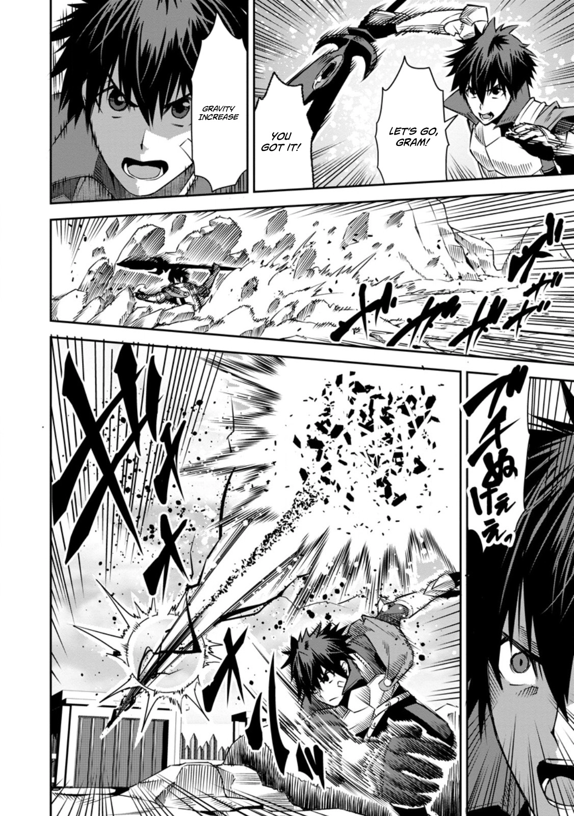 Yuusha Densetsu no Uragawa de Ore wa Eiyuu Densetsu wo Tsukurimasu ~Oudou Goroshi no Eiyuutan~ Chapter 28.1 page 2 - 