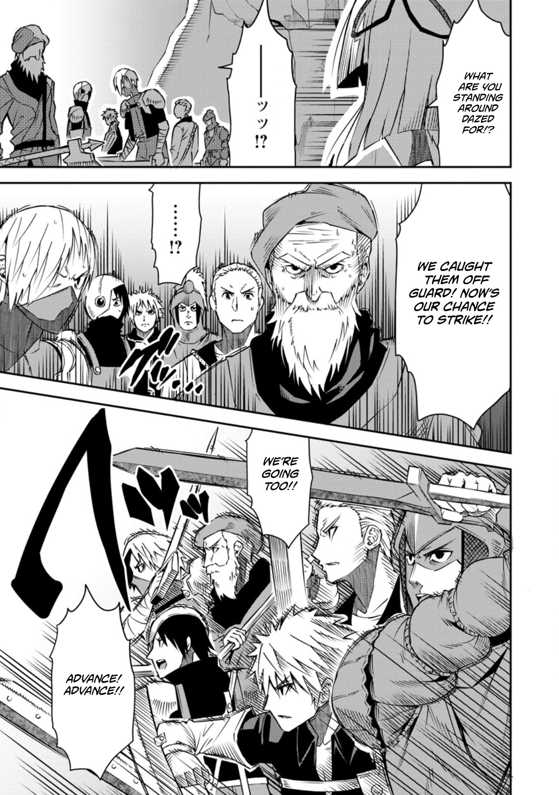 Yuusha Densetsu no Uragawa de Ore wa Eiyuu Densetsu wo Tsukurimasu ~Oudou Goroshi no Eiyuutan~ Chapter 28.1 page 5 - 