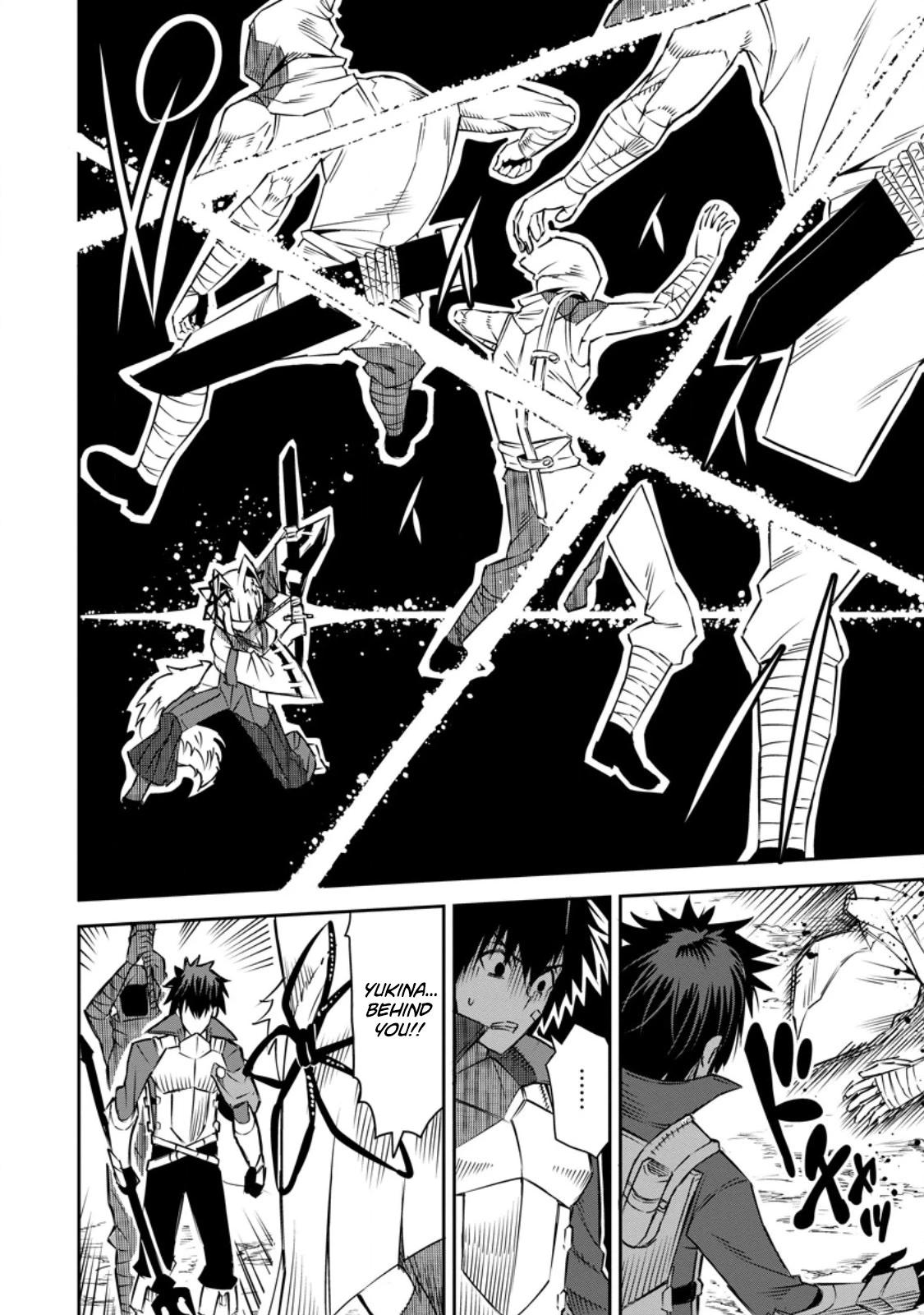 Yuusha Densetsu no Uragawa de Ore wa Eiyuu Densetsu wo Tsukurimasu ~Oudou Goroshi no Eiyuutan~ Chapter 28.2 page 4 - 