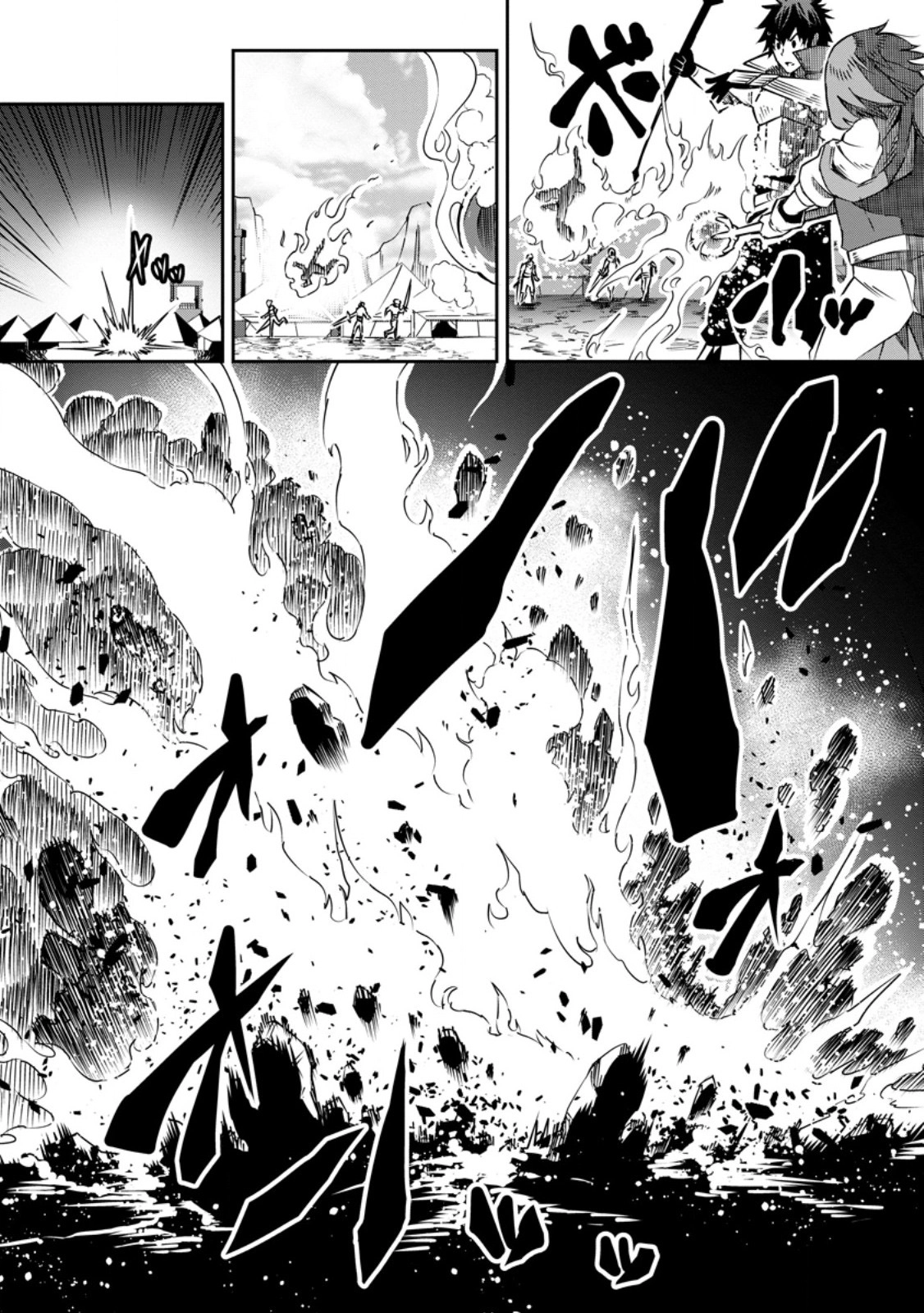 Yuusha Densetsu no Uragawa de Ore wa Eiyuu Densetsu wo Tsukurimasu ~Oudou Goroshi no Eiyuutan~ Chapter 28.2 page 6 - 