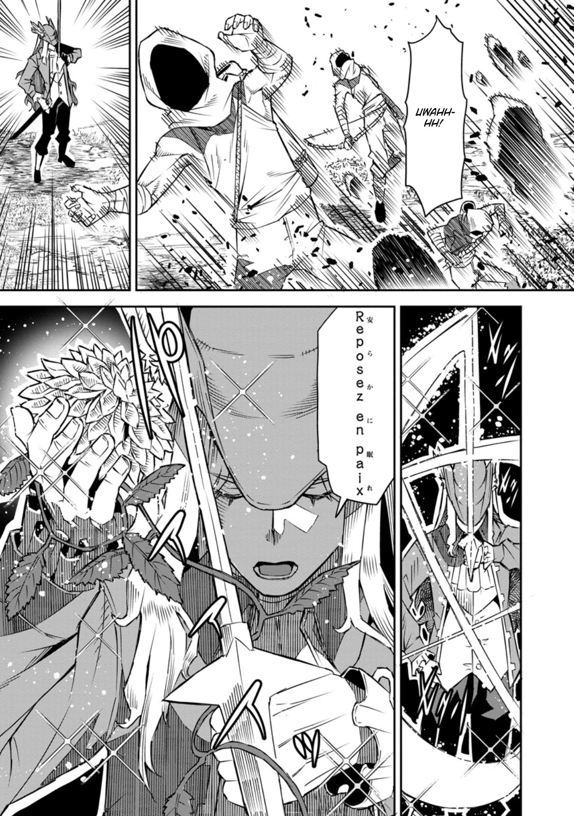 Yuusha Densetsu no Uragawa de Ore wa Eiyuu Densetsu wo Tsukurimasu ~Oudou Goroshi no Eiyuutan~ Chapter 28.3 page 5 - 