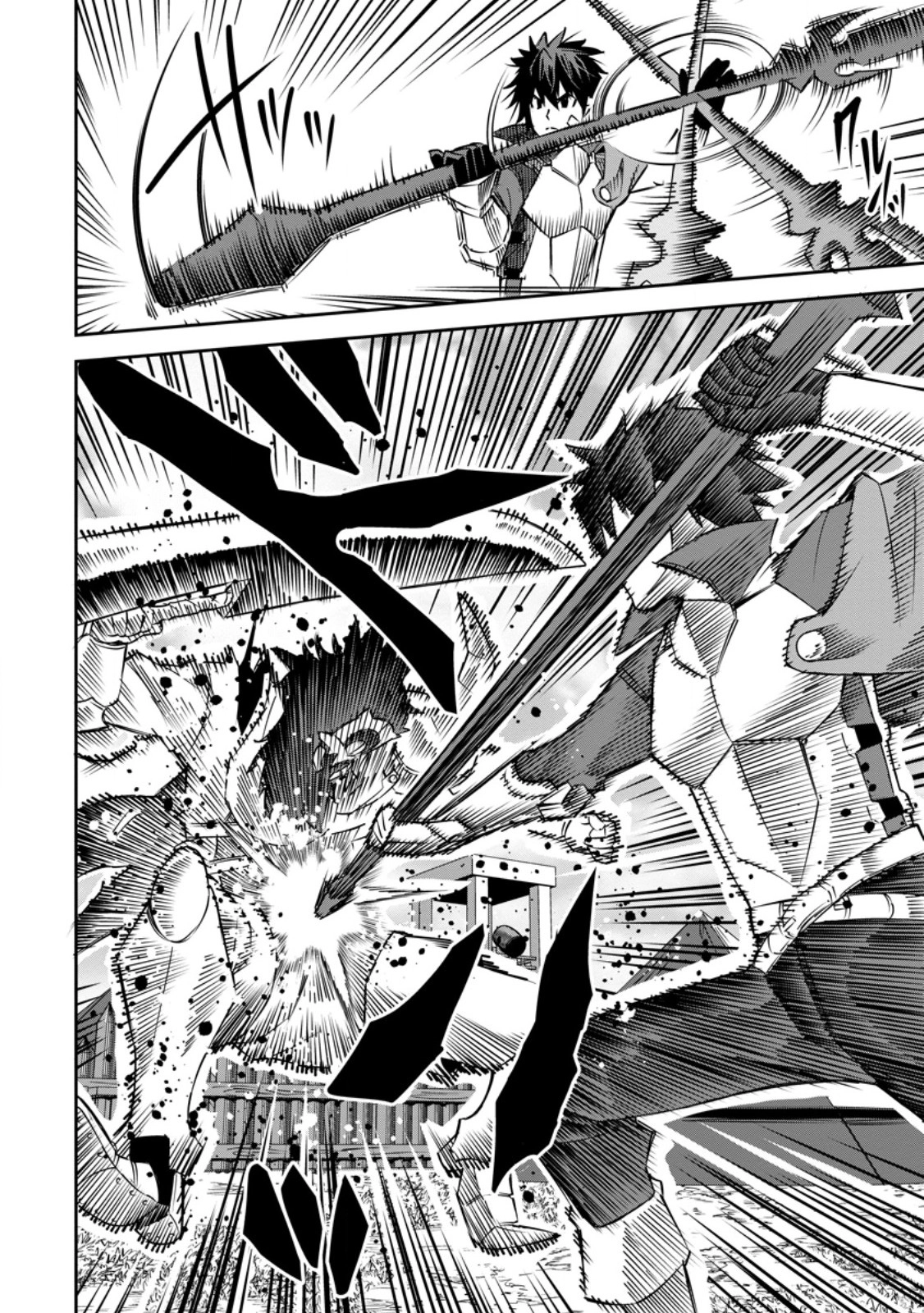 Yuusha Densetsu no Uragawa de Ore wa Eiyuu Densetsu wo Tsukurimasu ~Oudou Goroshi no Eiyuutan~ Chapter 29.2 page 3 - 