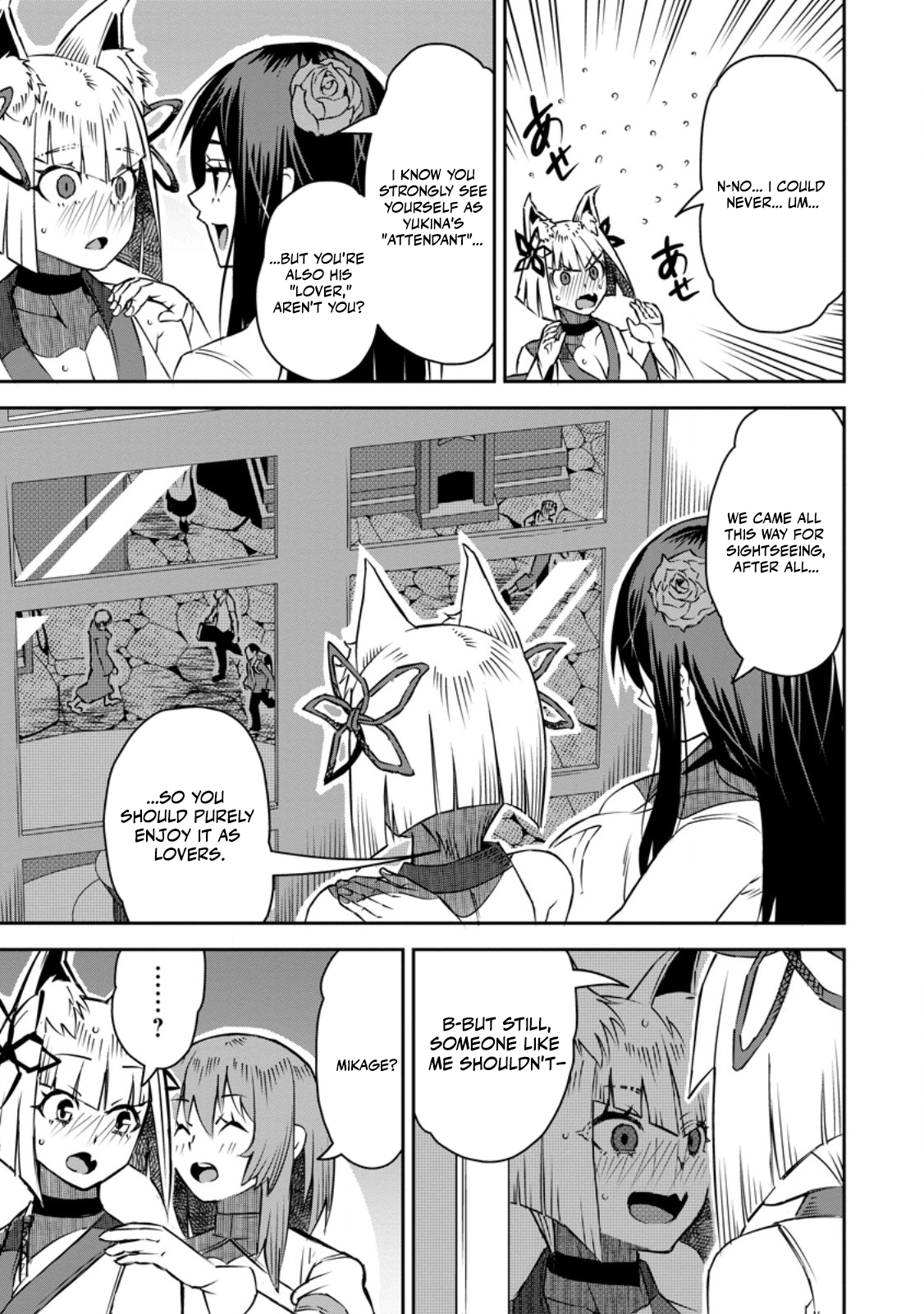 Yuusha Densetsu no Uragawa de Ore wa Eiyuu Densetsu wo Tsukurimasu ~Oudou Goroshi no Eiyuutan~ Chapter 31.1 page 6 - 