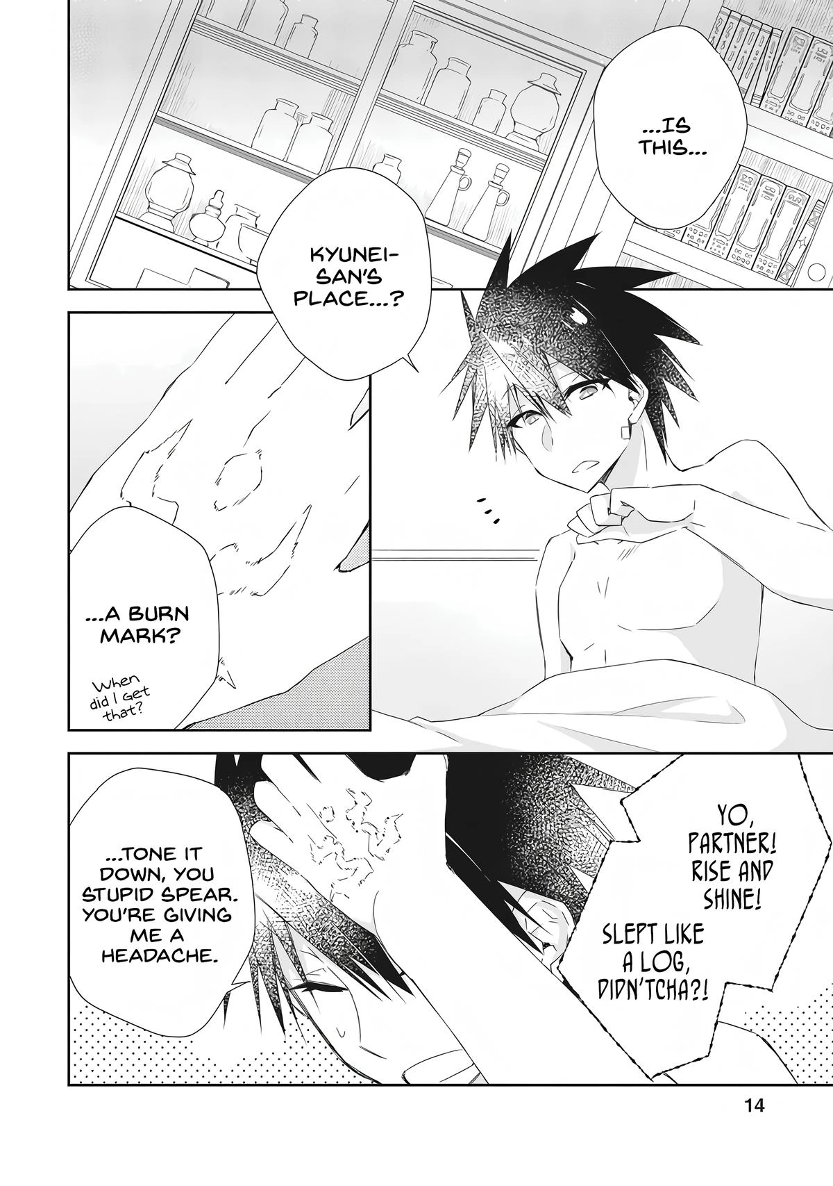 Yuusha Densetsu no Uragawa de Ore wa Eiyuu Densetsu wo Tsukurimasu ~Oudou Goroshi no Eiyuutan~ Chapter 6 page 14 - 