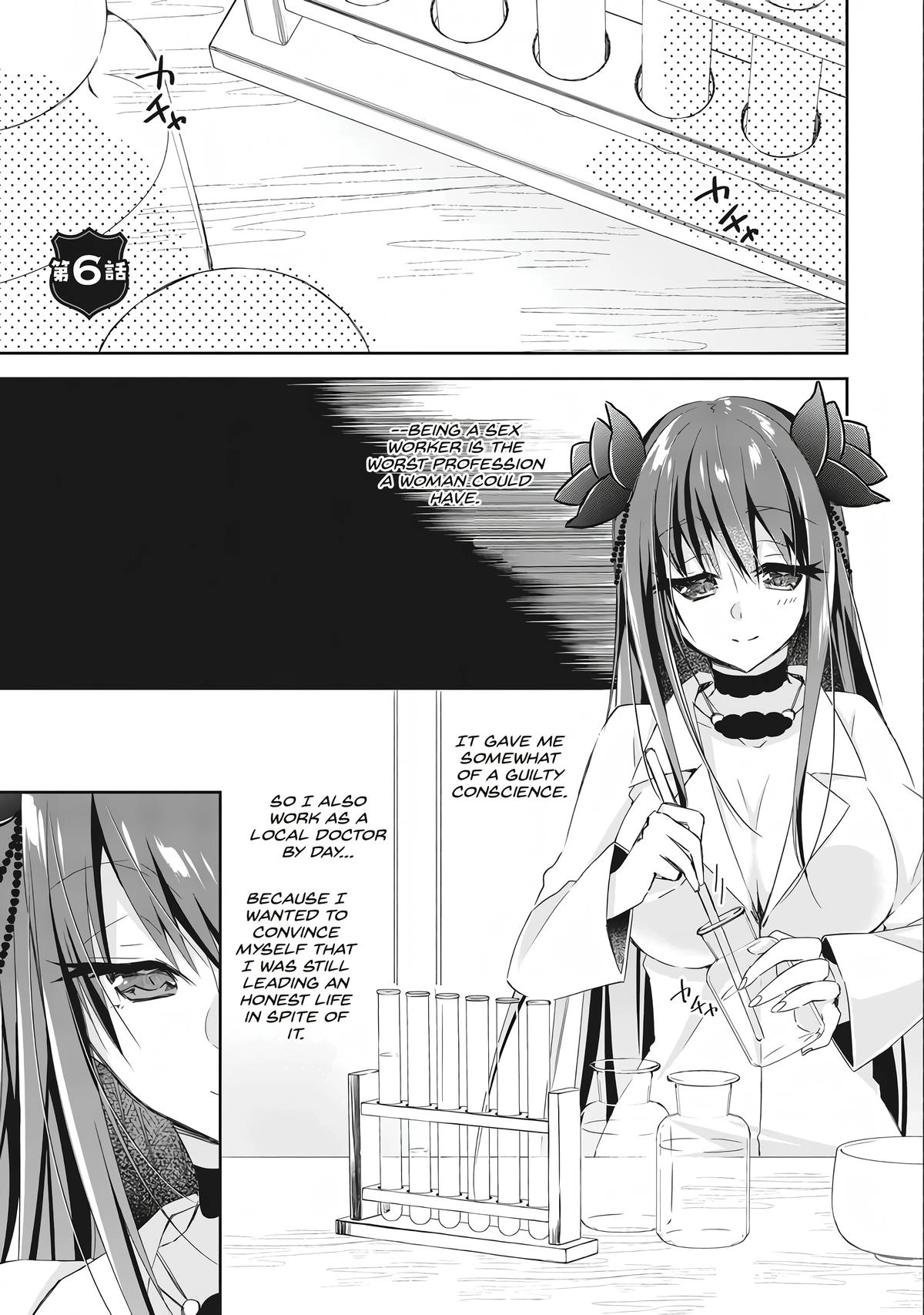 Yuusha Densetsu no Uragawa de Ore wa Eiyuu Densetsu wo Tsukurimasu ~Oudou Goroshi no Eiyuutan~ Chapter 6 page 3 - 