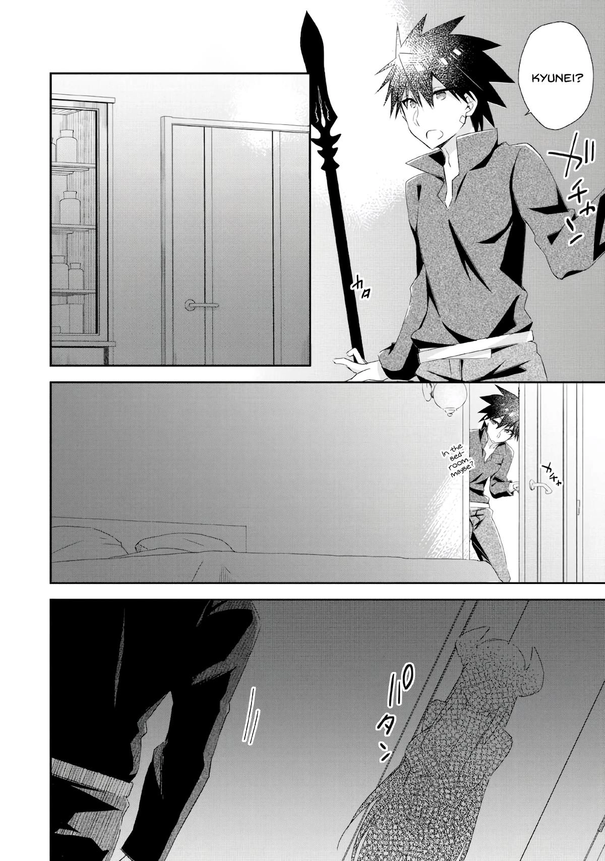 Yuusha Densetsu no Uragawa de Ore wa Eiyuu Densetsu wo Tsukurimasu ~Oudou Goroshi no Eiyuutan~ Chapter 7 page 22 - 