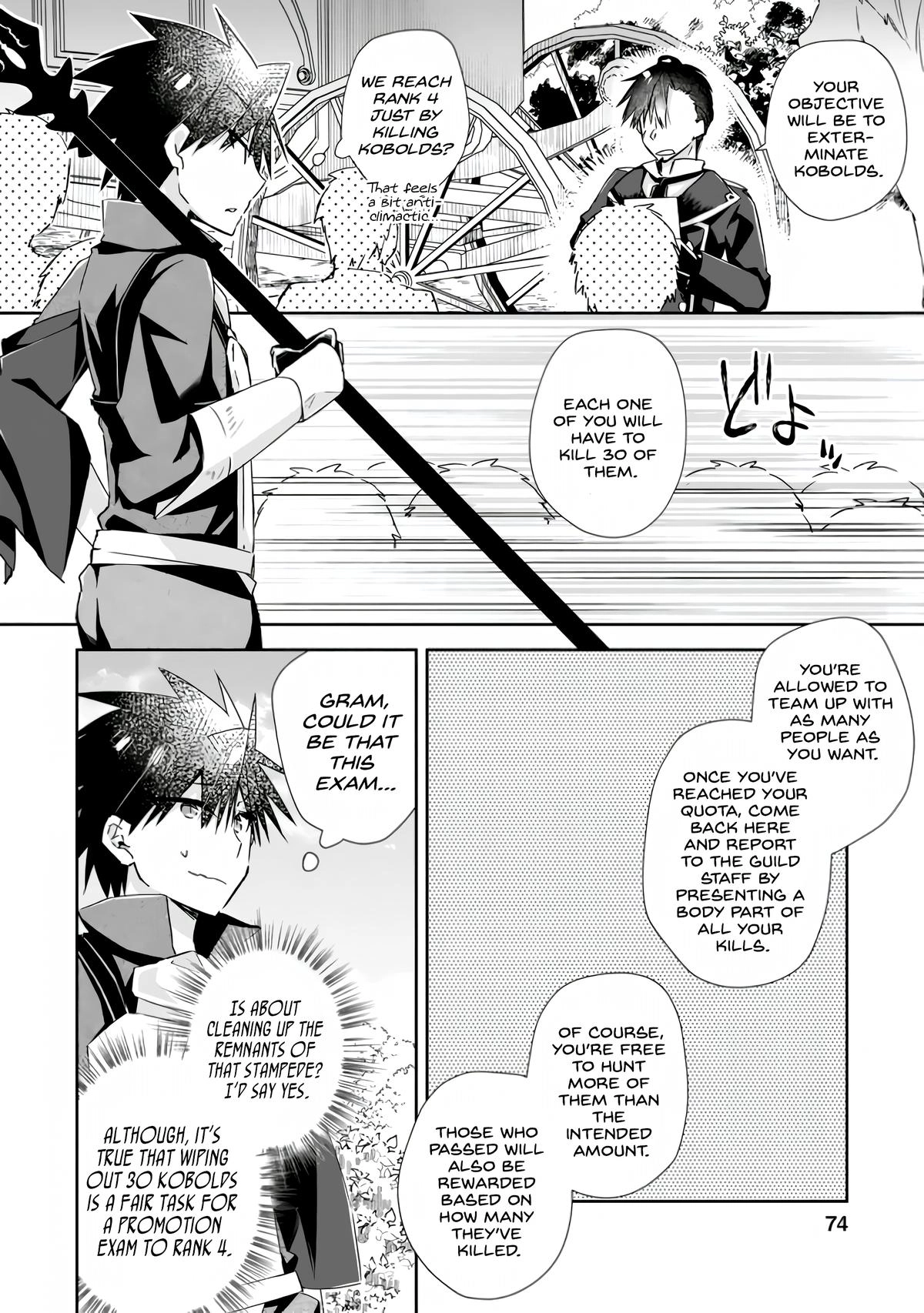 Yuusha Densetsu no Uragawa de Ore wa Eiyuu Densetsu wo Tsukurimasu ~Oudou Goroshi no Eiyuutan~ Chapter 8 page 12 - 
