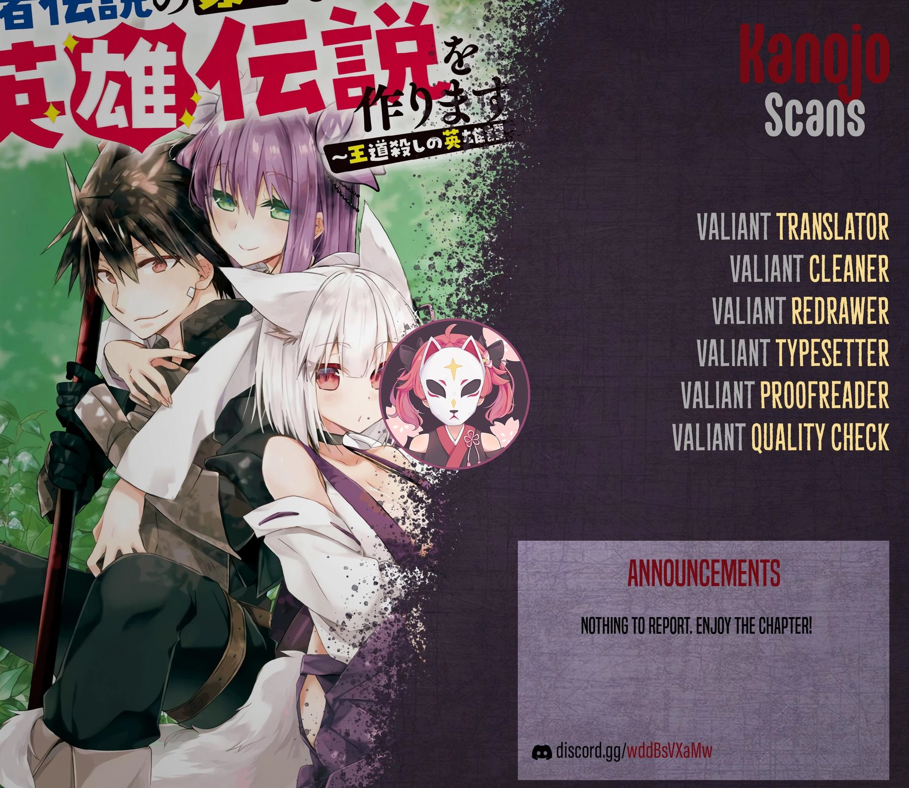 Yuusha Densetsu no Uragawa de Ore wa Eiyuu Densetsu wo Tsukurimasu ~Oudou Goroshi no Eiyuutan~ Chapter 9 page 29 - 