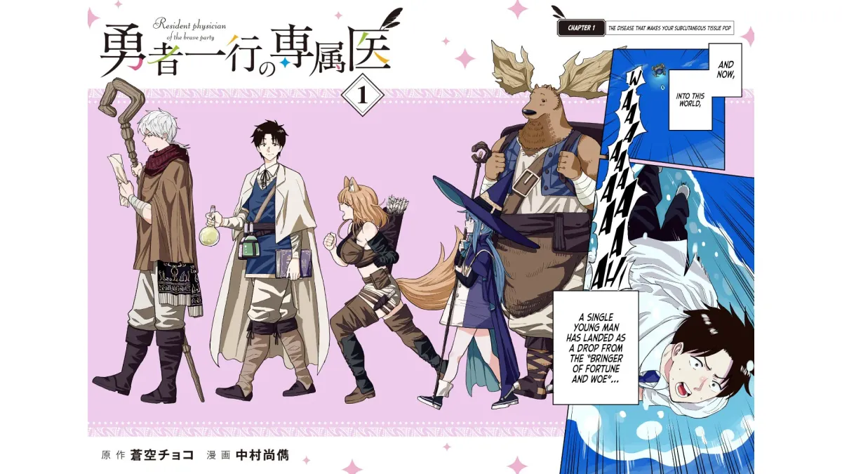 Yuusha Ikkou ni Senzokui Chapter 1.1 page 5 - 