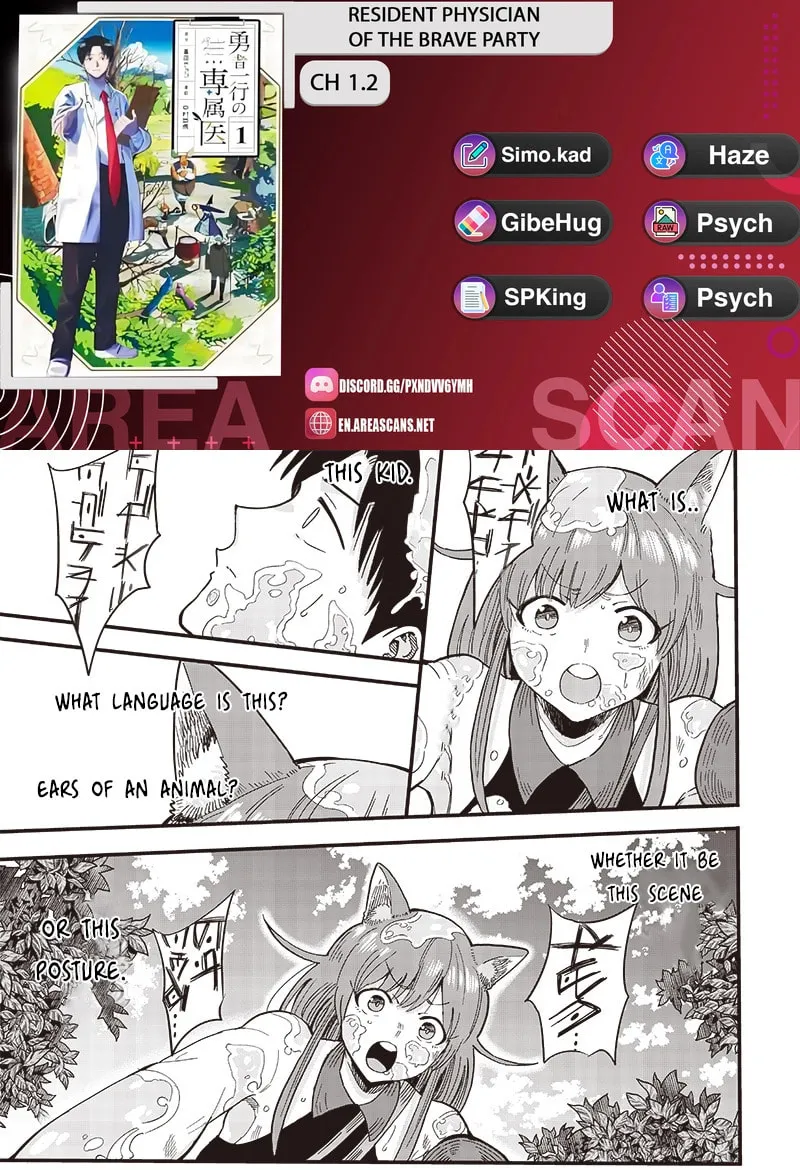 Yuusha Ikkou ni Senzokui Chapter 1.2 page 1 - 