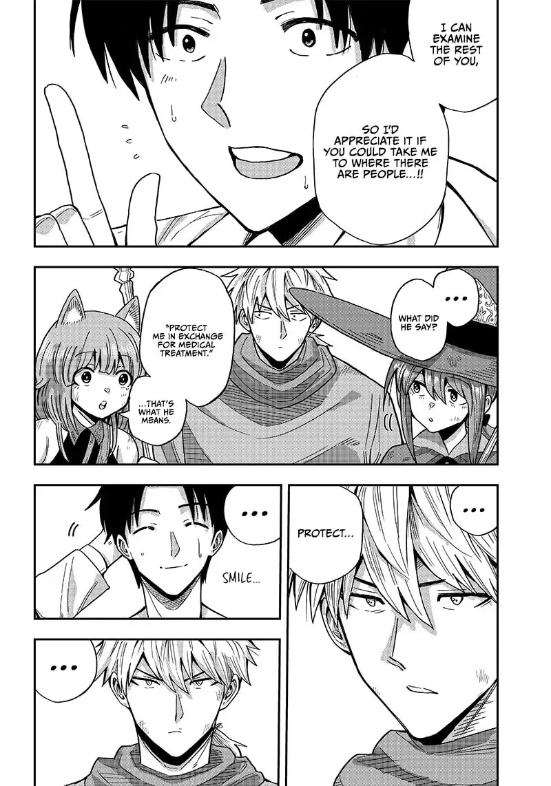 Yuusha Ikkou ni Senzokui Chapter 1.3 page 11 - 