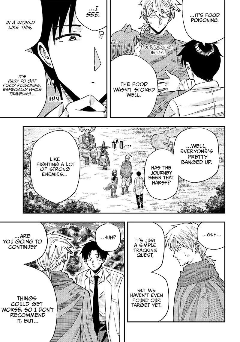 Yuusha Ikkou ni Senzokui Chapter 1.3 page 18 - 