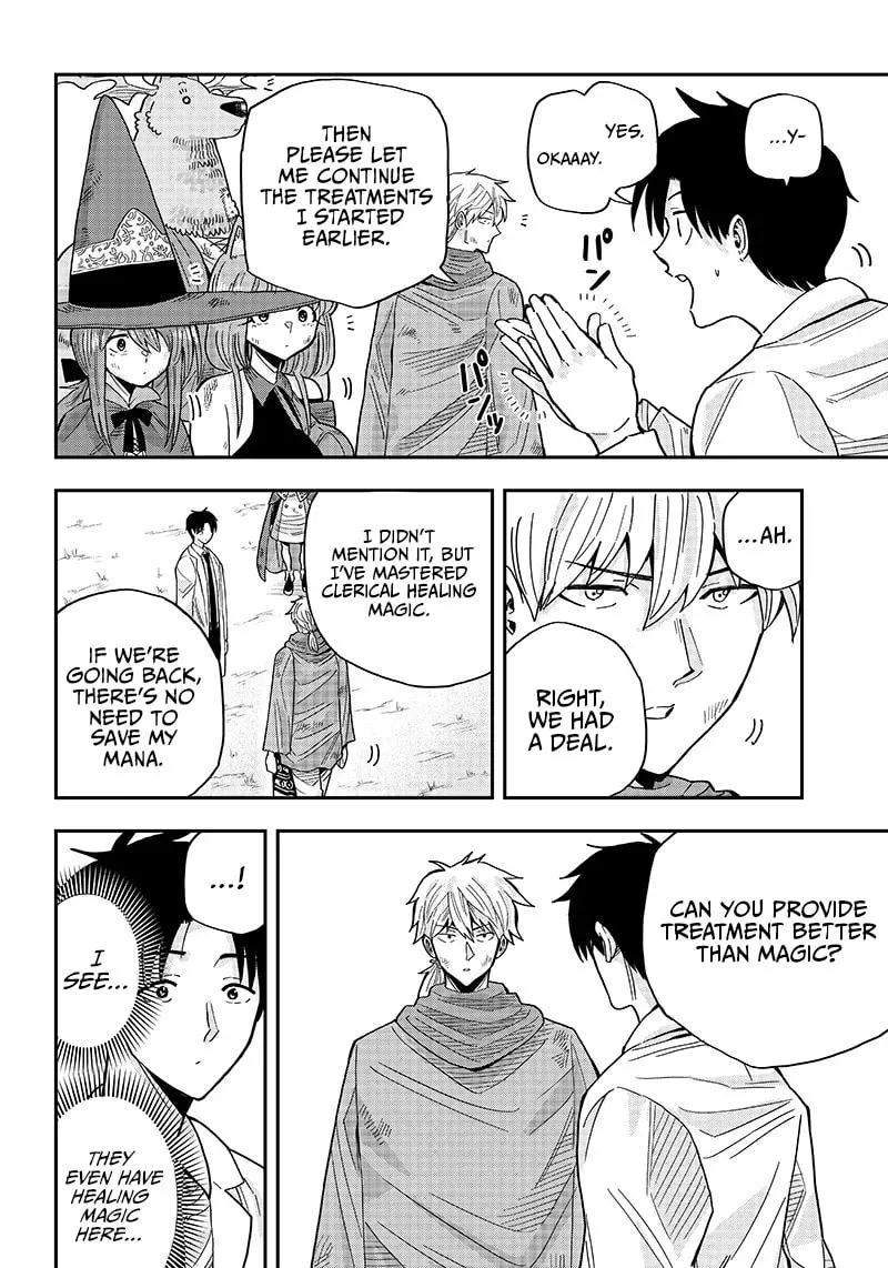 Yuusha Ikkou ni Senzokui Chapter 1.3 page 21 - 