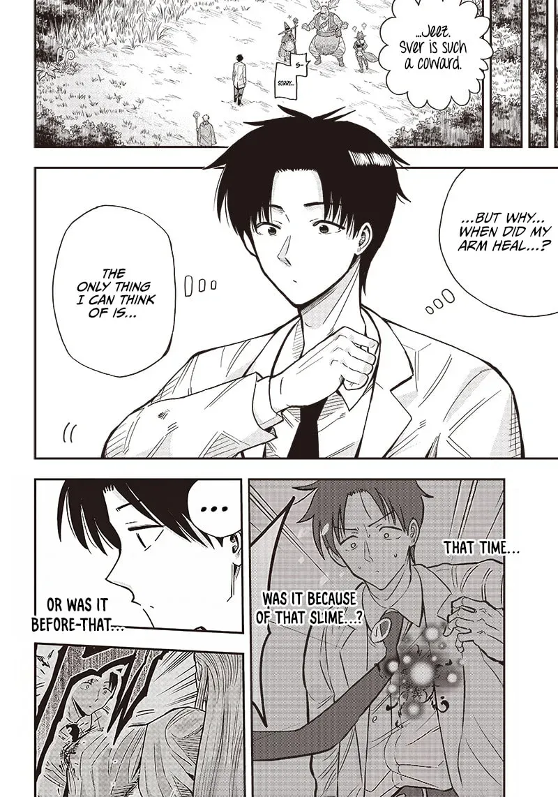 Yuusha Ikkou ni Senzokui Chapter 1.3 page 7 - 