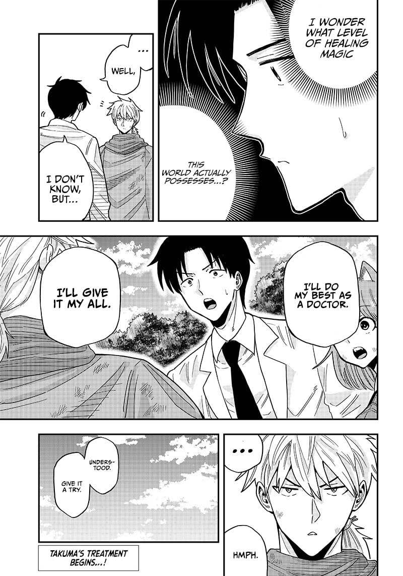 Yuusha Ikkou ni Senzokui Chapter 2.1 page 20 - 