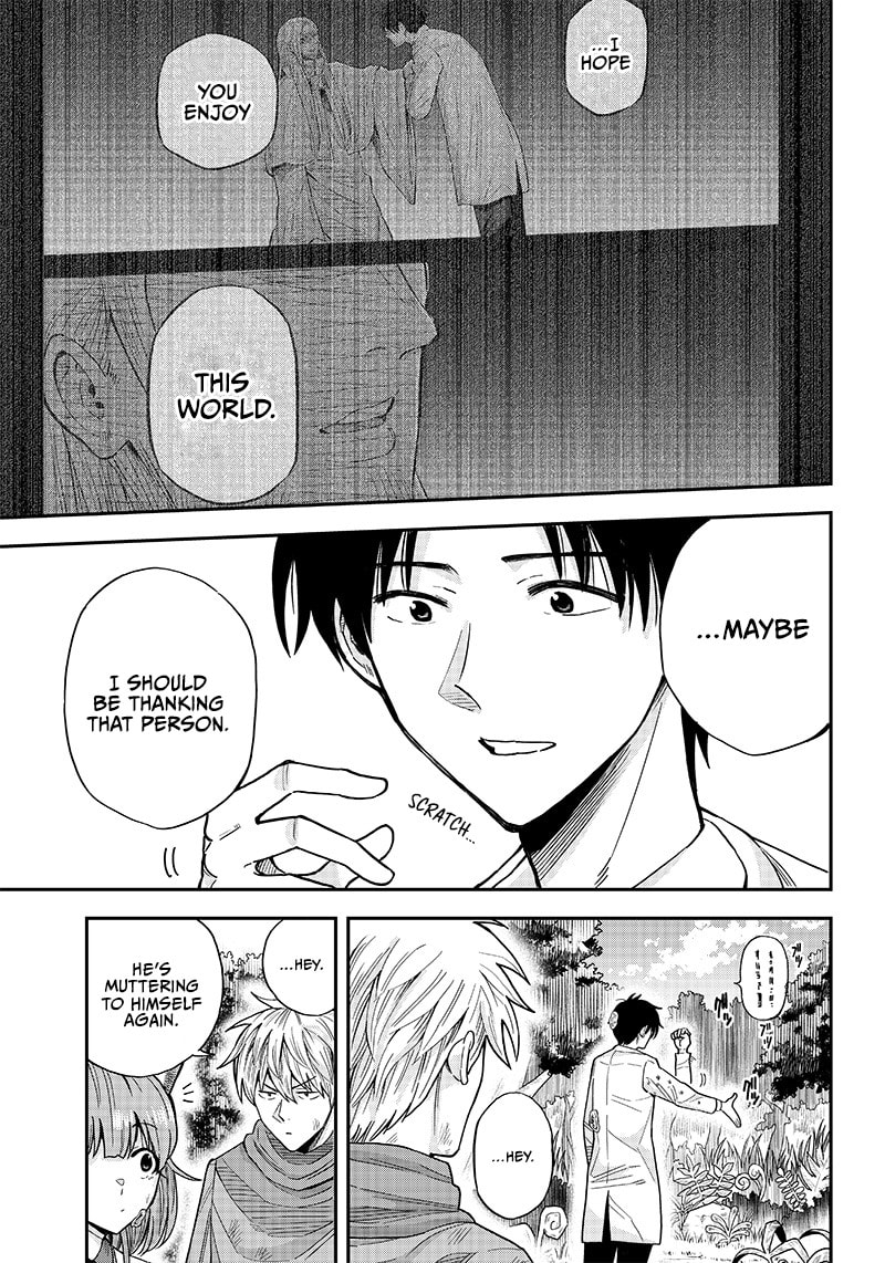 Yuusha Ikkou ni Senzokui Chapter 2.1 page 6 - 