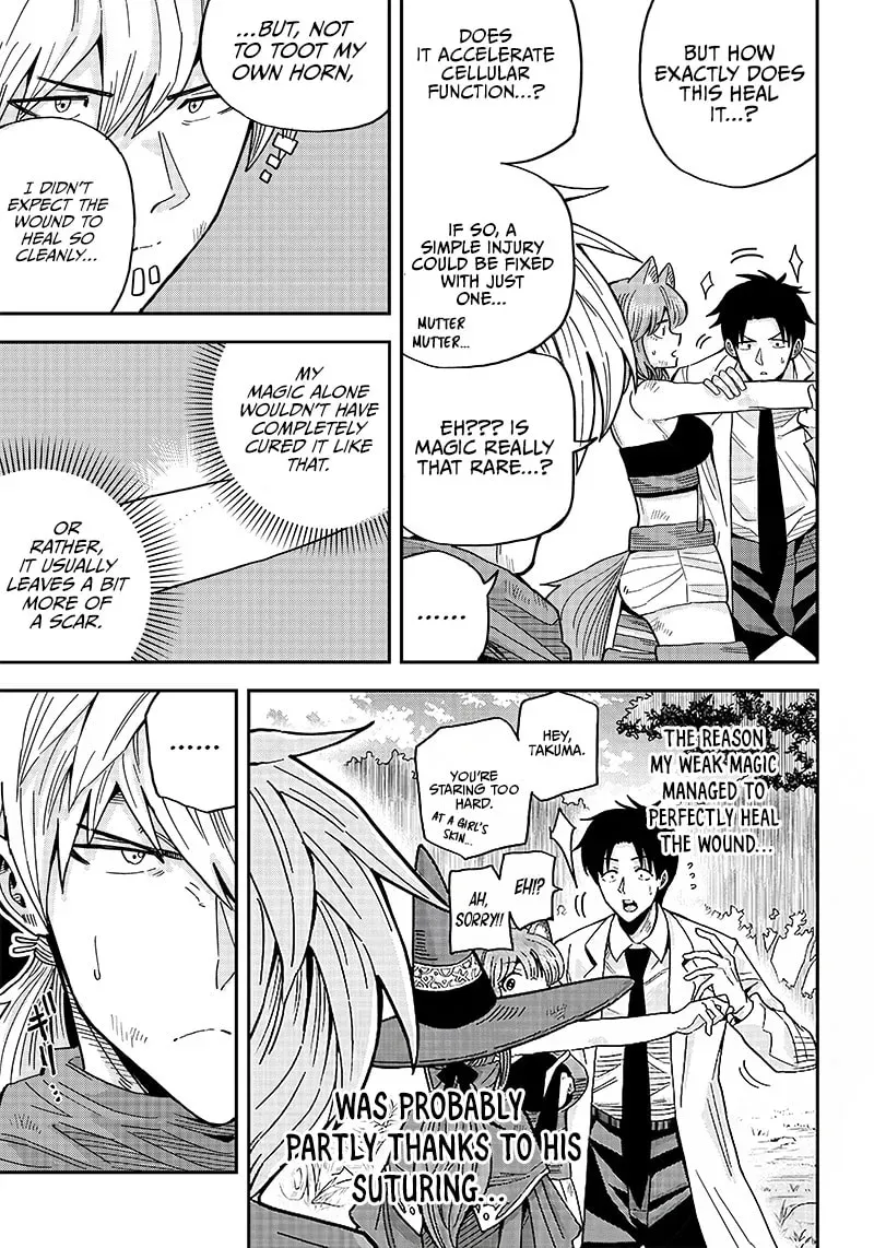 Yuusha Ikkou ni Senzokui Chapter 2 page 16 - 