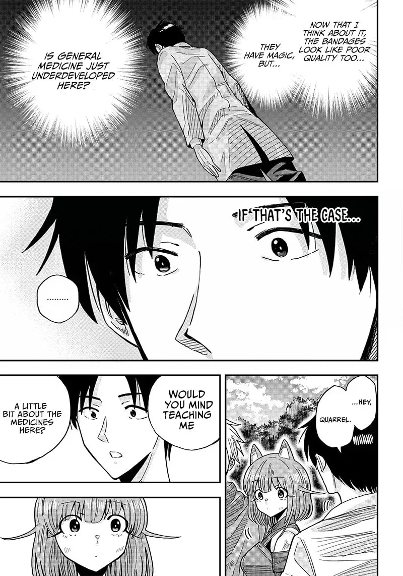 Yuusha Ikkou ni Senzokui Chapter 2 page 18 - 