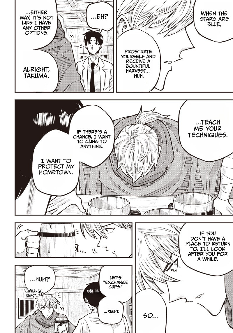 Yuusha Ikkou ni Senzokui Chapter 4.1 page 12 - 