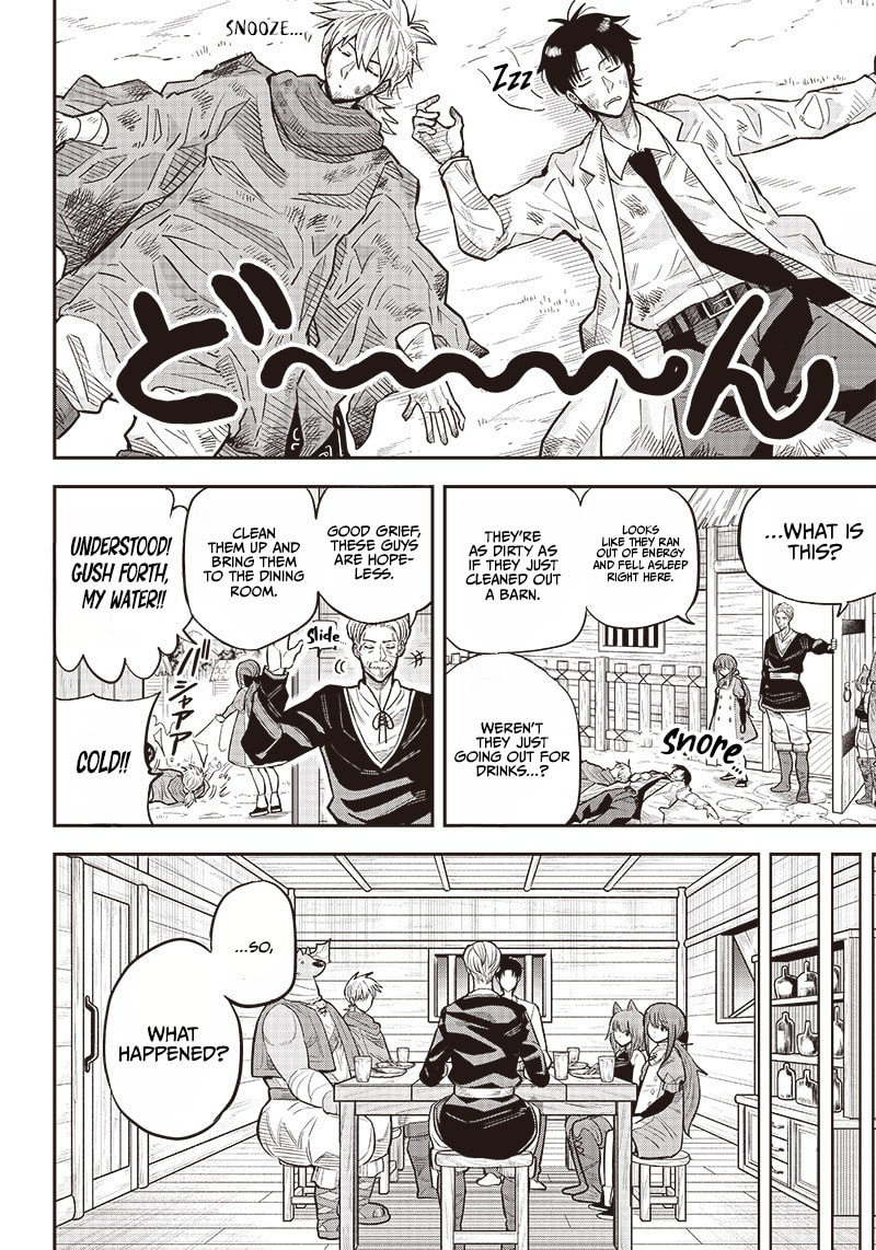 Yuusha Ikkou ni Senzokui Chapter 4.1 page 16 - 