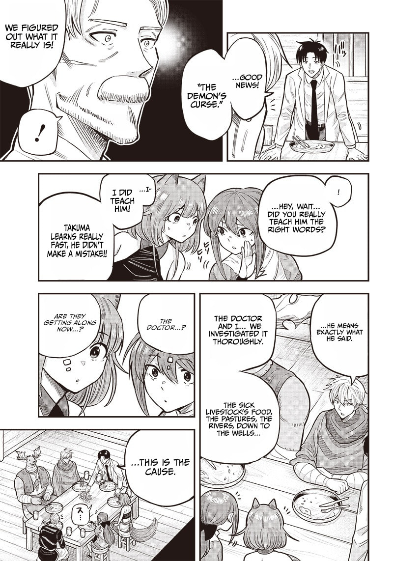 Yuusha Ikkou ni Senzokui Chapter 4.1 page 17 - 