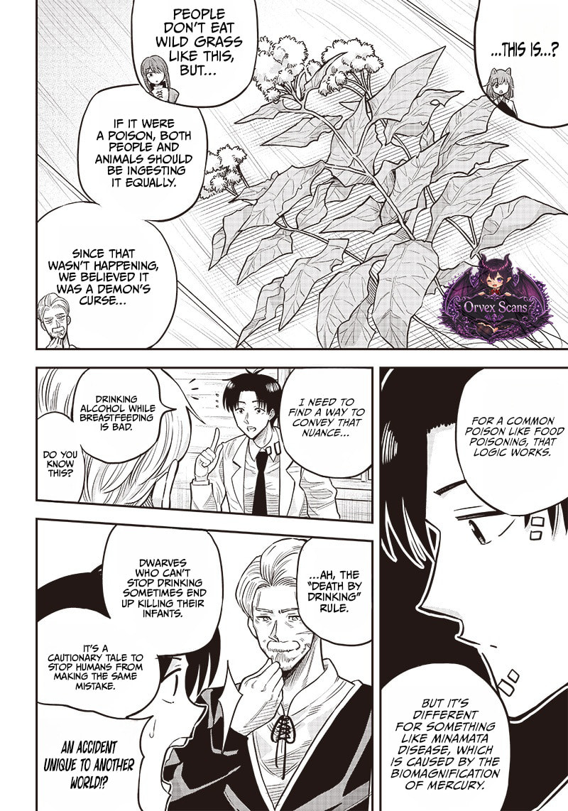 Yuusha Ikkou ni Senzokui Chapter 4.1 page 18 - 